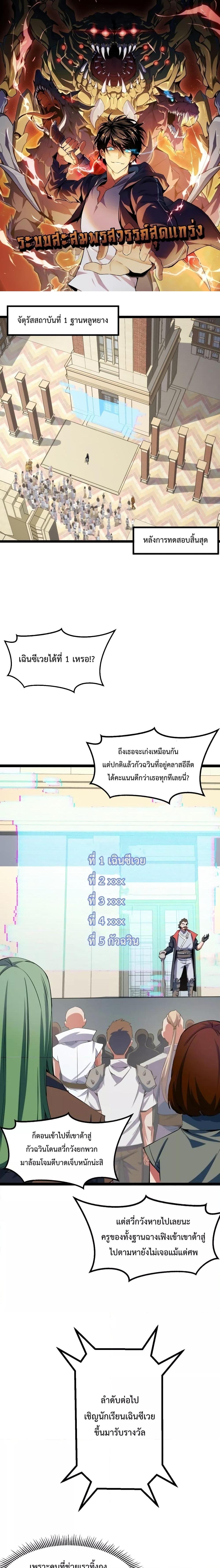 Manga-lc-com อ่านมังงะ อ่านการ์ตูน ออนไลน์ ฟรี Talent Reaper – ระบบสะสมพรสวรรค์สุดแกร่ง ตอนที่ 1 2 3 4 5 6 7 8 9 10 11 12 13 14 ฟรี ไม่มีโฆษณา Manga-lc - อ่าน มังงะ อ่าน การ์ตูน ออนไลน์ อ่านมังงะ ฟรี