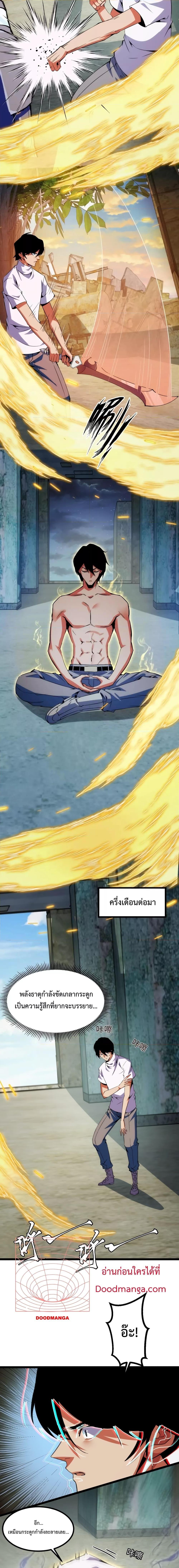 Manga-lc-com อ่านมังงะ อ่านการ์ตูน ออนไลน์ ฟรี Talent Reaper – ระบบสะสมพรสวรรค์สุดแกร่ง ตอนที่ 1 2 3 4 5 6 7 8 9 10 11 12 13 14 ฟรี ไม่มีโฆษณา Manga-lc - อ่าน มังงะ อ่าน การ์ตูน ออนไลน์ อ่านมังงะ ฟรี