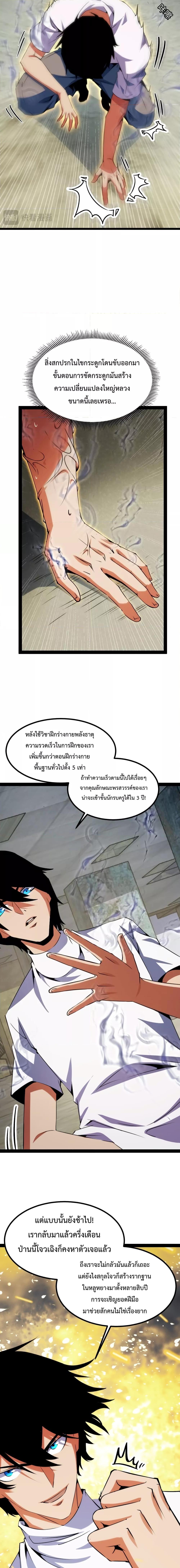 Manga-lc-com อ่านมังงะ อ่านการ์ตูน ออนไลน์ ฟรี Talent Reaper – ระบบสะสมพรสวรรค์สุดแกร่ง ตอนที่ 1 2 3 4 5 6 7 8 9 10 11 12 13 14 ฟรี ไม่มีโฆษณา Manga-lc - อ่าน มังงะ อ่าน การ์ตูน ออนไลน์ อ่านมังงะ ฟรี