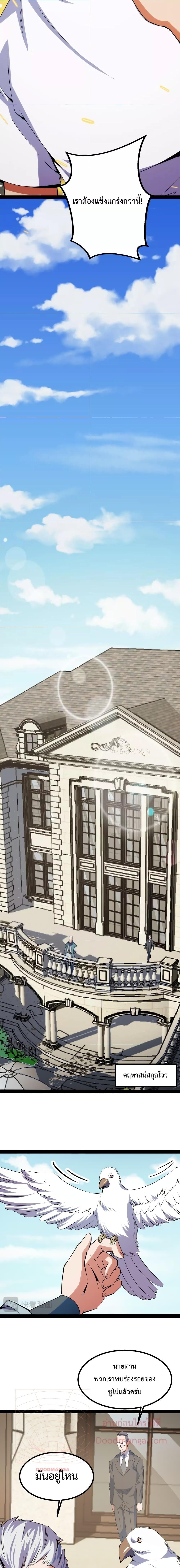 Manga-lc-com อ่านมังงะ อ่านการ์ตูน ออนไลน์ ฟรี Talent Reaper – ระบบสะสมพรสวรรค์สุดแกร่ง ตอนที่ 1 2 3 4 5 6 7 8 9 10 11 12 13 14 ฟรี ไม่มีโฆษณา Manga-lc - อ่าน มังงะ อ่าน การ์ตูน ออนไลน์ อ่านมังงะ ฟรี