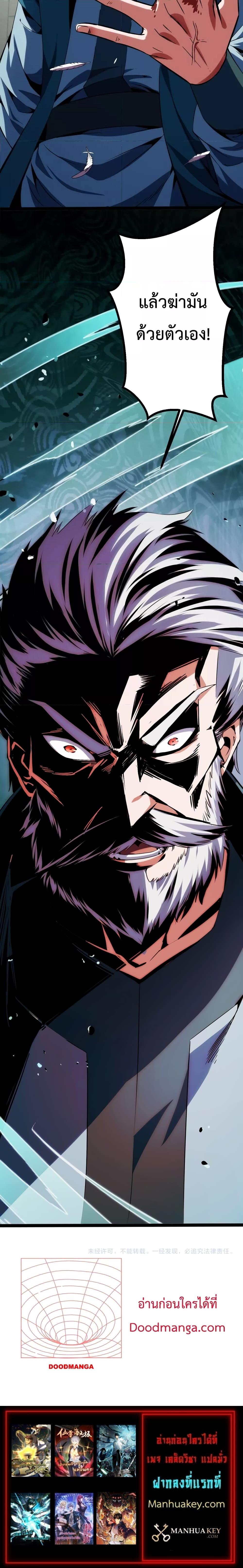 Manga-lc-com อ่านมังงะ อ่านการ์ตูน ออนไลน์ ฟรี Talent Reaper – ระบบสะสมพรสวรรค์สุดแกร่ง ตอนที่ 1 2 3 4 5 6 7 8 9 10 11 12 13 14 ฟรี ไม่มีโฆษณา Manga-lc - อ่าน มังงะ อ่าน การ์ตูน ออนไลน์ อ่านมังงะ ฟรี