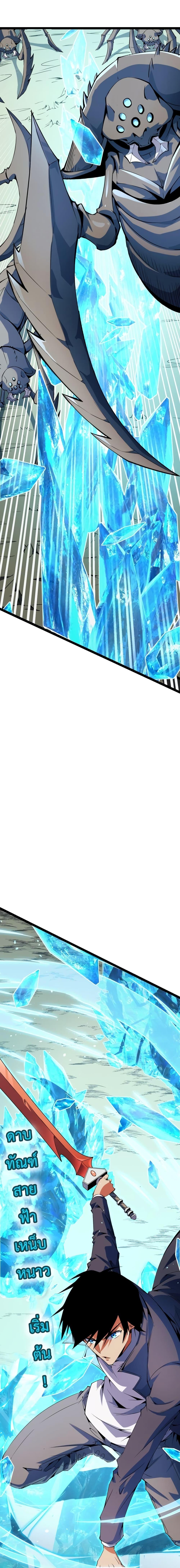 Manga-lc-com อ่านมังงะ อ่านการ์ตูน ออนไลน์ ฟรี Talent Reaper – ระบบสะสมพรสวรรค์สุดแกร่ง ตอนที่ 1 2 3 4 5 6 7 8 9 10 11 12 13 14 ฟรี ไม่มีโฆษณา Manga-lc - อ่าน มังงะ อ่าน การ์ตูน ออนไลน์ อ่านมังงะ ฟรี