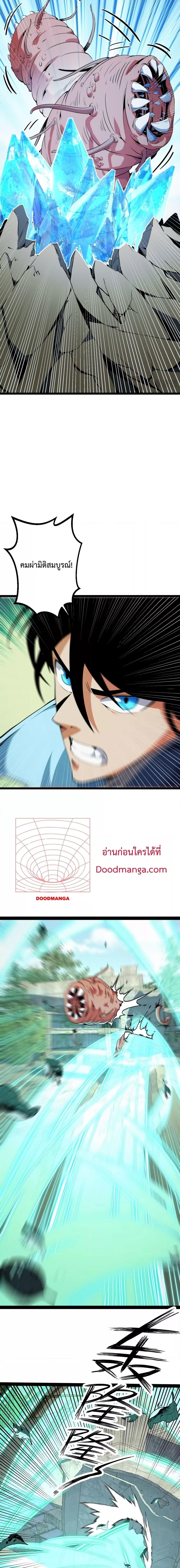 Manga-lc-com อ่านมังงะ อ่านการ์ตูน ออนไลน์ ฟรี Talent Reaper – ระบบสะสมพรสวรรค์สุดแกร่ง ตอนที่ 1 2 3 4 5 6 7 8 9 10 11 12 13 14 ฟรี ไม่มีโฆษณา Manga-lc - อ่าน มังงะ อ่าน การ์ตูน ออนไลน์ อ่านมังงะ ฟรี