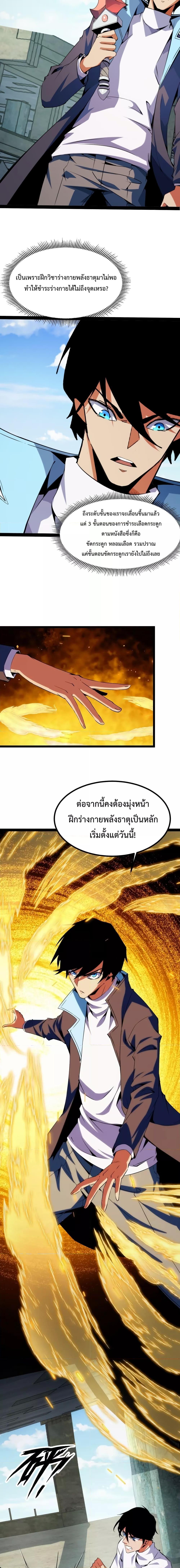 Manga-lc-com อ่านมังงะ อ่านการ์ตูน ออนไลน์ ฟรี Talent Reaper – ระบบสะสมพรสวรรค์สุดแกร่ง ตอนที่ 1 2 3 4 5 6 7 8 9 10 11 12 13 14 ฟรี ไม่มีโฆษณา Manga-lc - อ่าน มังงะ อ่าน การ์ตูน ออนไลน์ อ่านมังงะ ฟรี