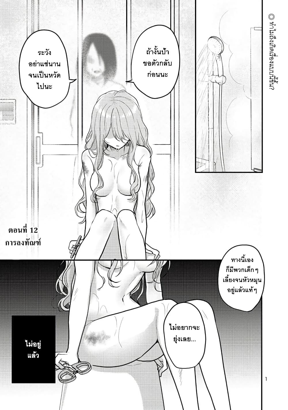 Manga-lc-com อ่านมังงะ อ่านการ์ตูน ออนไลน์ ฟรี Okaeri, Papa ตอนที่ 1 2 3 4 5 6 7 8 9 10 11 12 13 14 ฟรี ไม่มีโฆษณา Manga-lc - อ่าน มังงะ อ่าน การ์ตูน ออนไลน์ อ่านมังงะ ฟรี