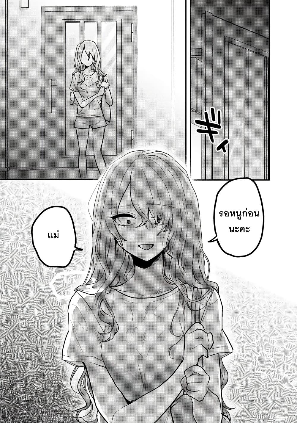 Manga-lc-com อ่านมังงะ อ่านการ์ตูน ออนไลน์ ฟรี Okaeri, Papa ตอนที่ 1 2 3 4 5 6 7 8 9 10 11 12 13 14 ฟรี ไม่มีโฆษณา Manga-lc - อ่าน มังงะ อ่าน การ์ตูน ออนไลน์ อ่านมังงะ ฟรี