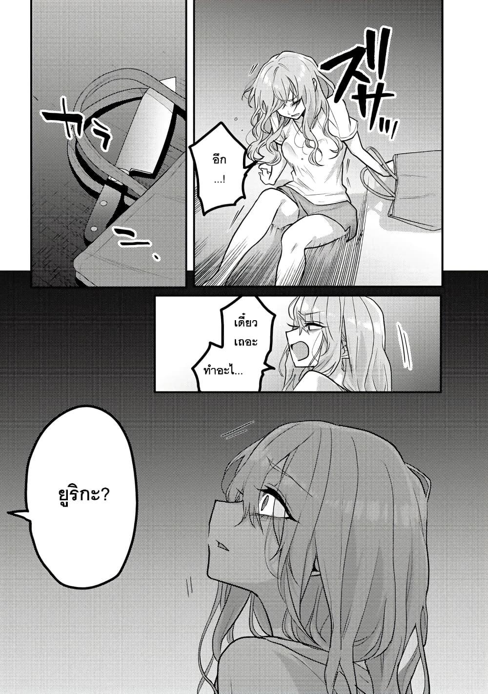 Manga-lc-com อ่านมังงะ อ่านการ์ตูน ออนไลน์ ฟรี Okaeri, Papa ตอนที่ 1 2 3 4 5 6 7 8 9 10 11 12 13 14 ฟรี ไม่มีโฆษณา Manga-lc - อ่าน มังงะ อ่าน การ์ตูน ออนไลน์ อ่านมังงะ ฟรี