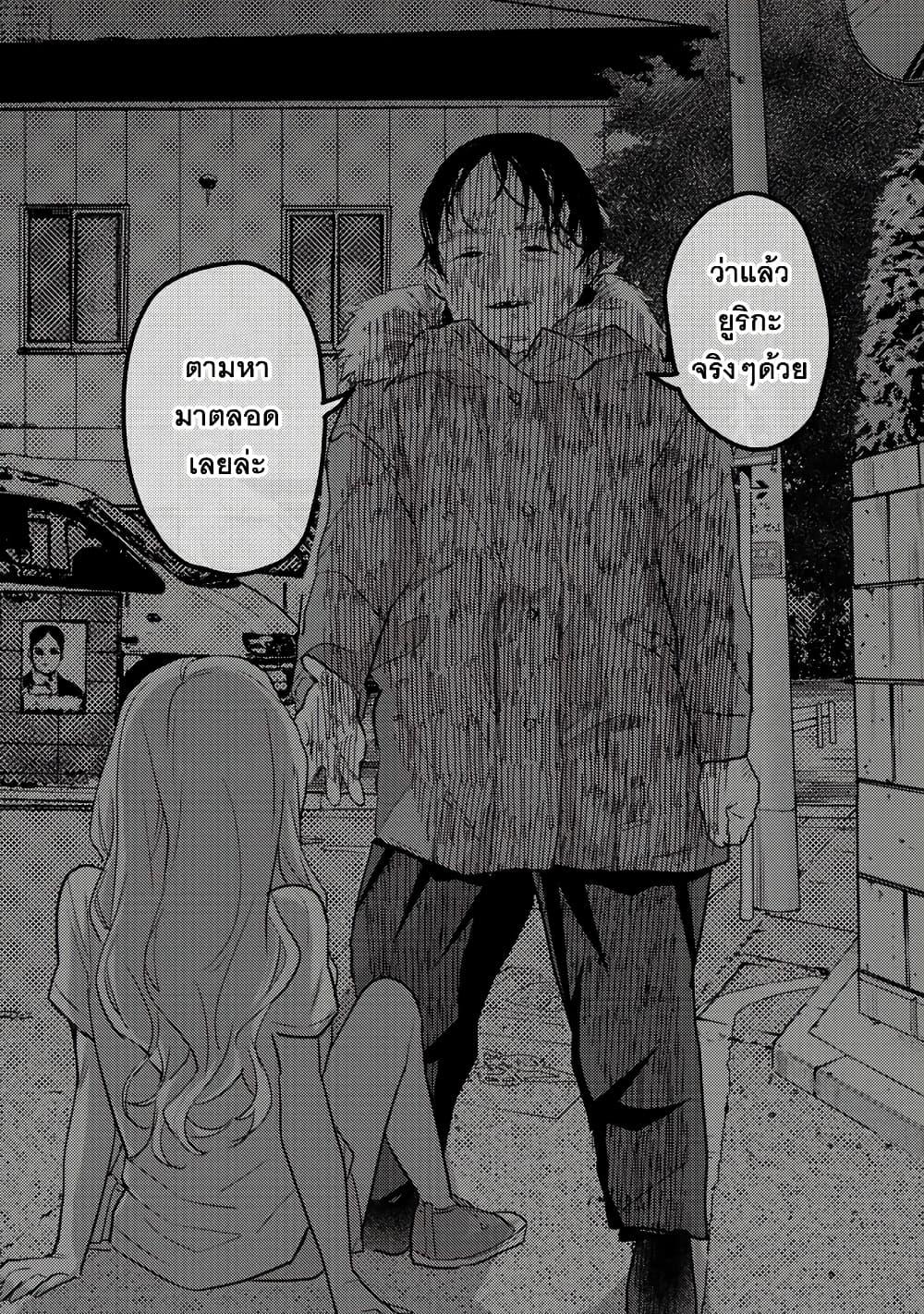 Manga-lc-com อ่านมังงะ อ่านการ์ตูน ออนไลน์ ฟรี Okaeri, Papa ตอนที่ 1 2 3 4 5 6 7 8 9 10 11 12 13 14 ฟรี ไม่มีโฆษณา Manga-lc - อ่าน มังงะ อ่าน การ์ตูน ออนไลน์ อ่านมังงะ ฟรี