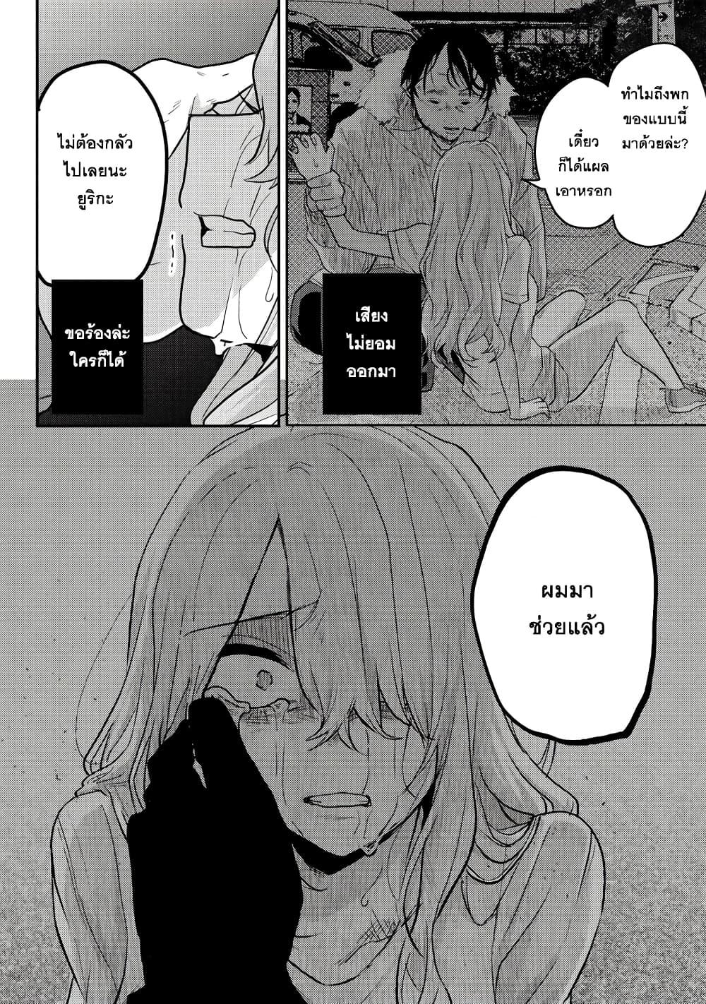 Manga-lc-com อ่านมังงะ อ่านการ์ตูน ออนไลน์ ฟรี Okaeri, Papa ตอนที่ 1 2 3 4 5 6 7 8 9 10 11 12 13 14 ฟรี ไม่มีโฆษณา Manga-lc - อ่าน มังงะ อ่าน การ์ตูน ออนไลน์ อ่านมังงะ ฟรี