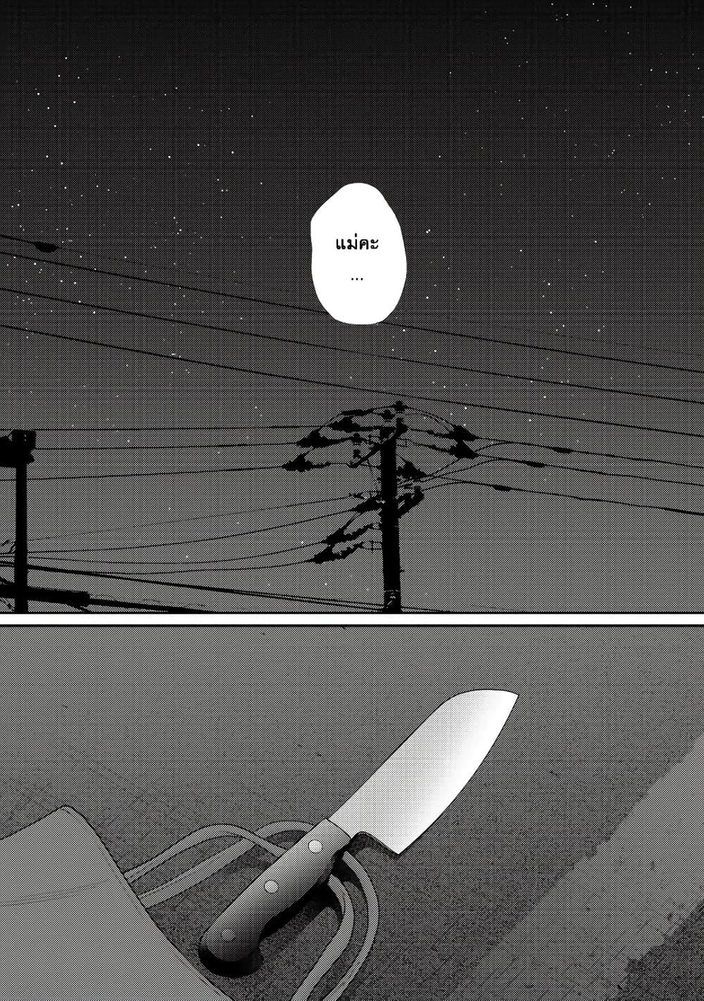 Manga-lc-com อ่านมังงะ อ่านการ์ตูน ออนไลน์ ฟรี Okaeri, Papa ตอนที่ 1 2 3 4 5 6 7 8 9 10 11 12 13 14 ฟรี ไม่มีโฆษณา Manga-lc - อ่าน มังงะ อ่าน การ์ตูน ออนไลน์ อ่านมังงะ ฟรี