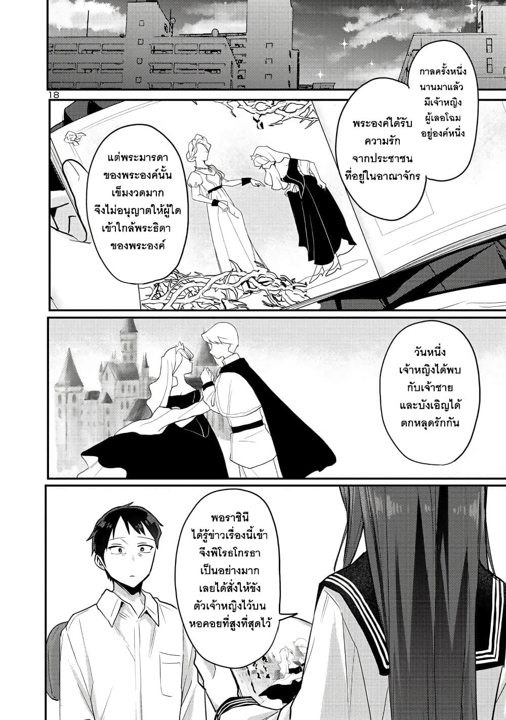 Manga-lc-com อ่านมังงะ อ่านการ์ตูน ออนไลน์ ฟรี Okaeri, Papa ตอนที่ 1 2 3 4 5 6 7 8 9 10 11 12 13 14 ฟรี ไม่มีโฆษณา Manga-lc - อ่าน มังงะ อ่าน การ์ตูน ออนไลน์ อ่านมังงะ ฟรี