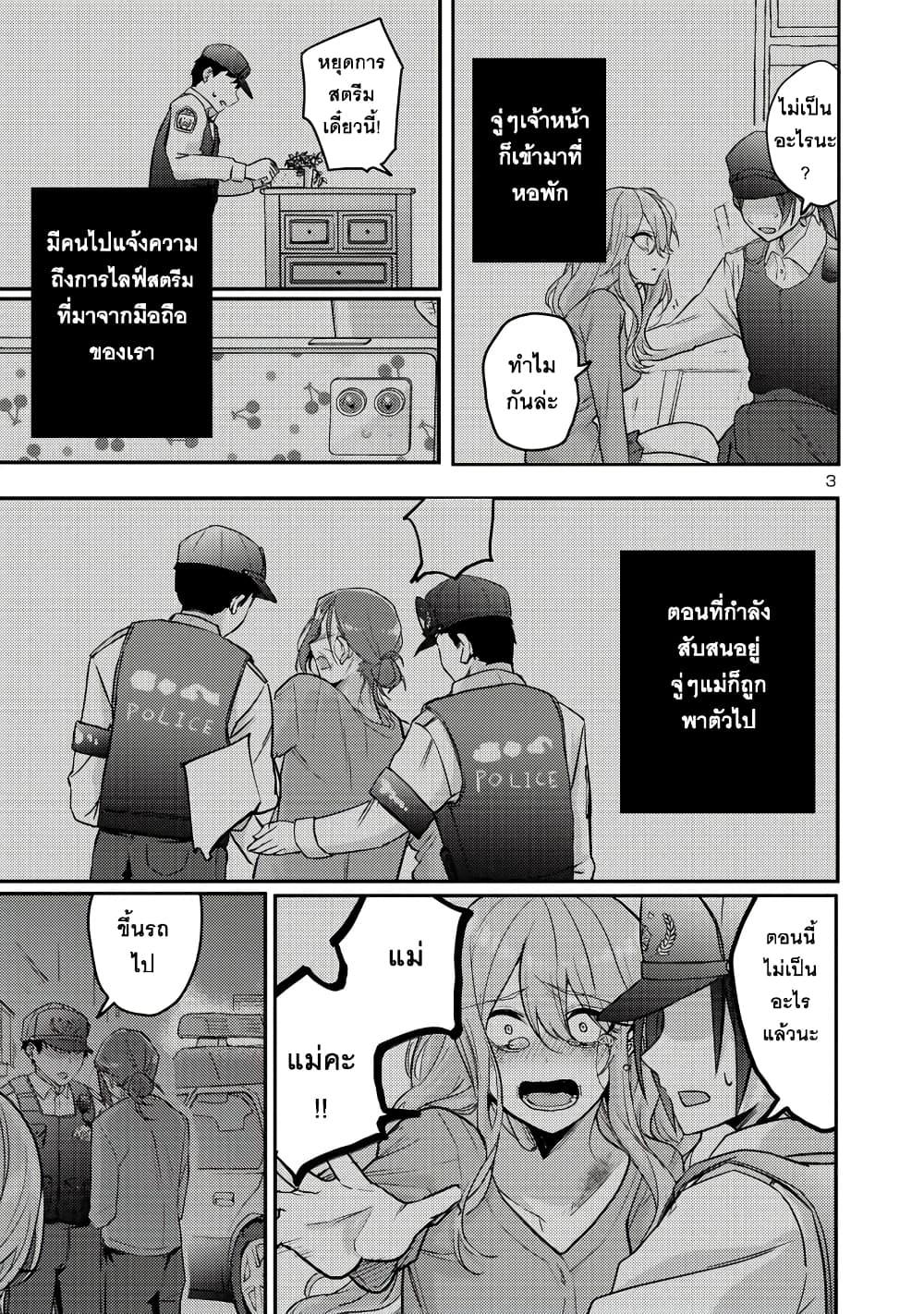 Manga-lc-com อ่านมังงะ อ่านการ์ตูน ออนไลน์ ฟรี Okaeri, Papa ตอนที่ 1 2 3 4 5 6 7 8 9 10 11 12 13 14 ฟรี ไม่มีโฆษณา Manga-lc - อ่าน มังงะ อ่าน การ์ตูน ออนไลน์ อ่านมังงะ ฟรี