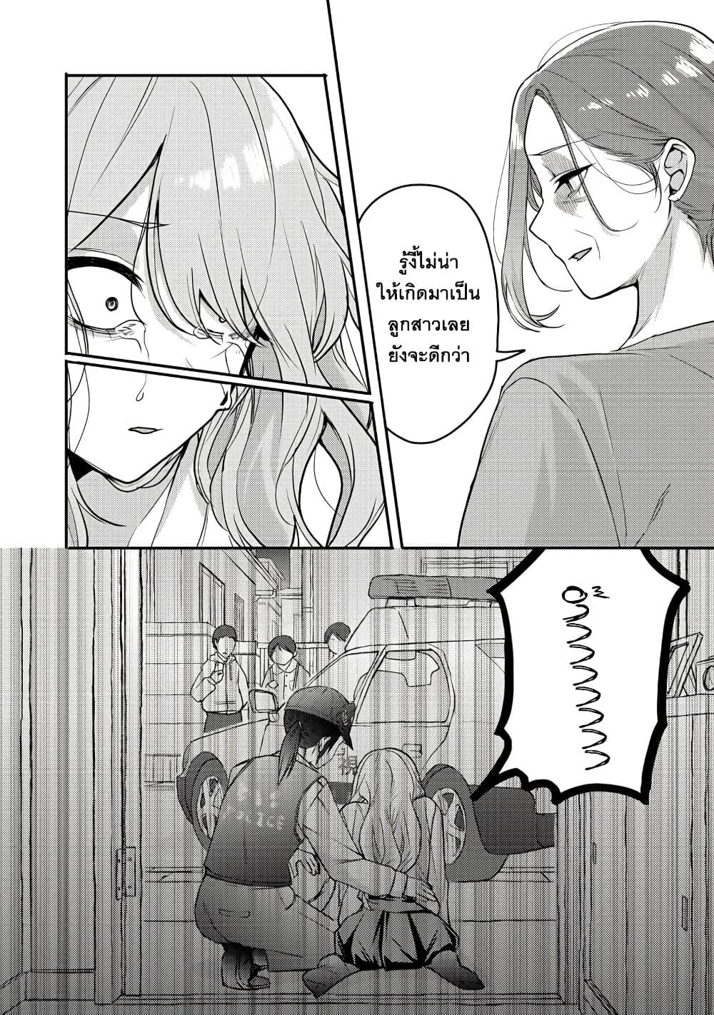Manga-lc-com อ่านมังงะ อ่านการ์ตูน ออนไลน์ ฟรี Okaeri, Papa ตอนที่ 1 2 3 4 5 6 7 8 9 10 11 12 13 14 ฟรี ไม่มีโฆษณา Manga-lc - อ่าน มังงะ อ่าน การ์ตูน ออนไลน์ อ่านมังงะ ฟรี