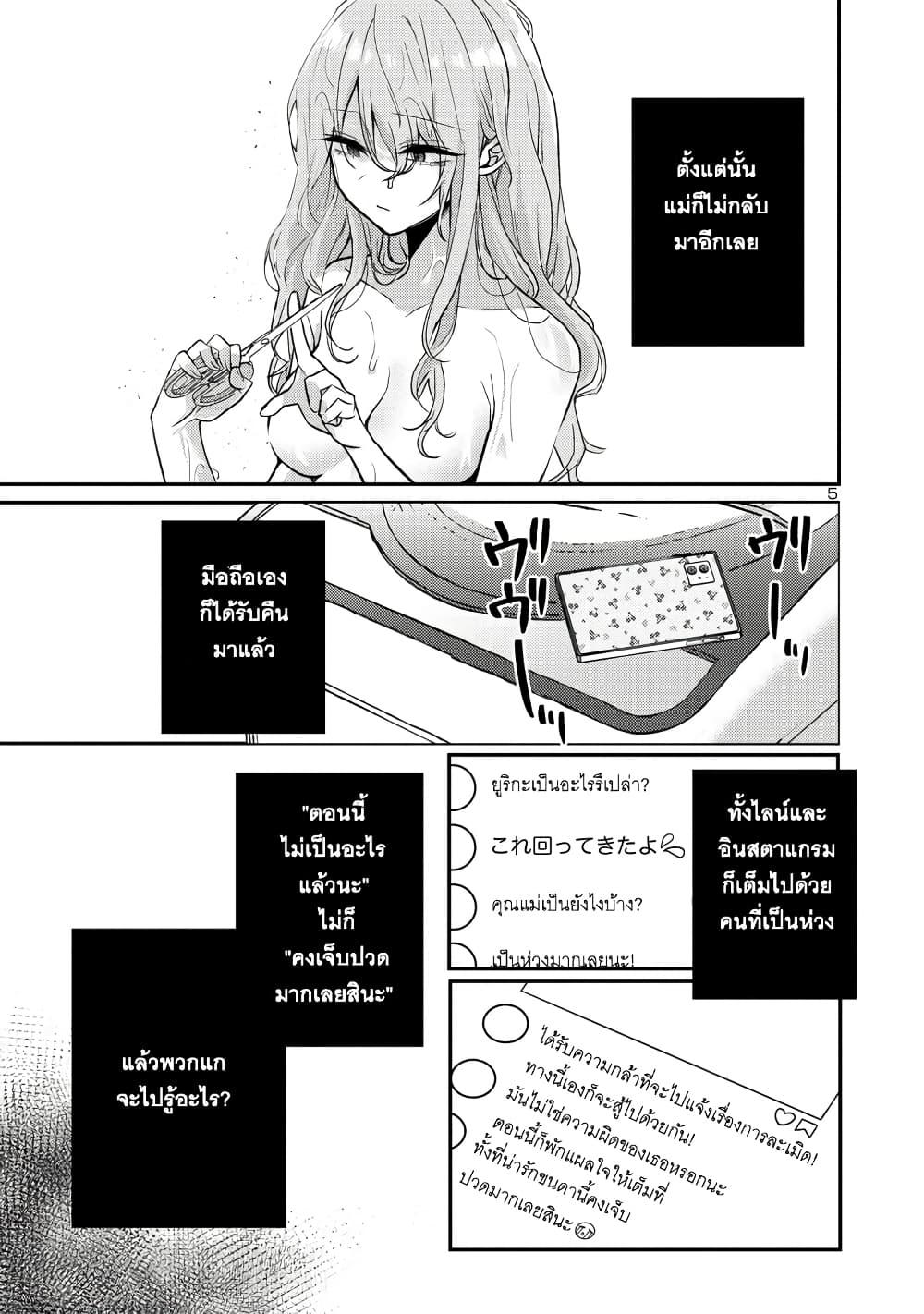 Manga-lc-com อ่านมังงะ อ่านการ์ตูน ออนไลน์ ฟรี Okaeri, Papa ตอนที่ 1 2 3 4 5 6 7 8 9 10 11 12 13 14 ฟรี ไม่มีโฆษณา Manga-lc - อ่าน มังงะ อ่าน การ์ตูน ออนไลน์ อ่านมังงะ ฟรี