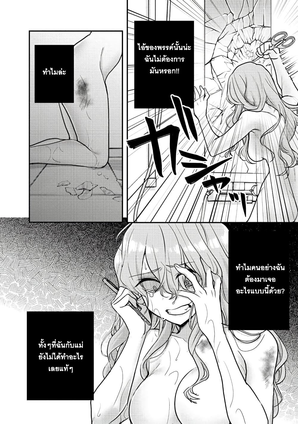 Manga-lc-com อ่านมังงะ อ่านการ์ตูน ออนไลน์ ฟรี Okaeri, Papa ตอนที่ 1 2 3 4 5 6 7 8 9 10 11 12 13 14 ฟรี ไม่มีโฆษณา Manga-lc - อ่าน มังงะ อ่าน การ์ตูน ออนไลน์ อ่านมังงะ ฟรี
