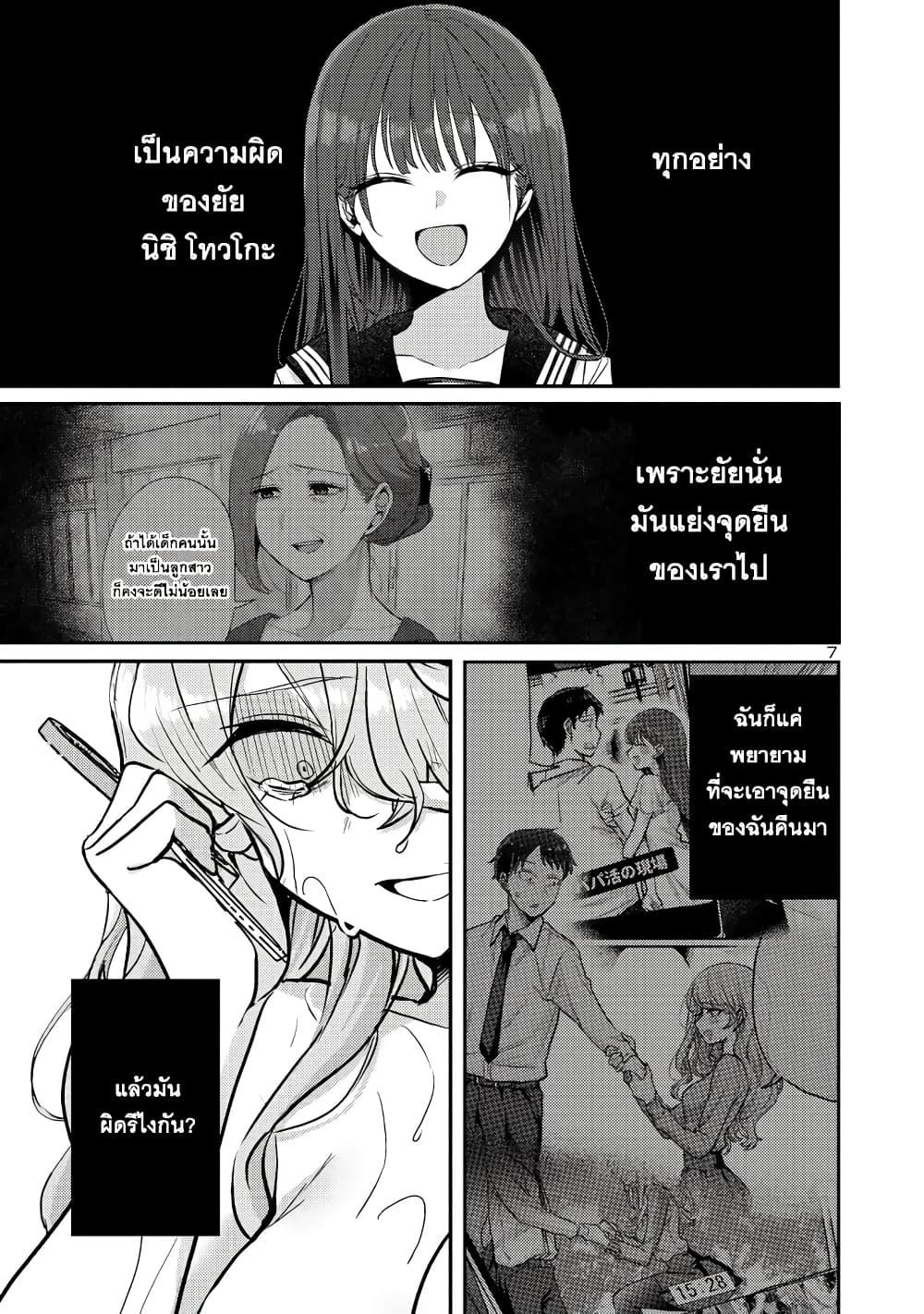 Manga-lc-com อ่านมังงะ อ่านการ์ตูน ออนไลน์ ฟรี Okaeri, Papa ตอนที่ 1 2 3 4 5 6 7 8 9 10 11 12 13 14 ฟรี ไม่มีโฆษณา Manga-lc - อ่าน มังงะ อ่าน การ์ตูน ออนไลน์ อ่านมังงะ ฟรี