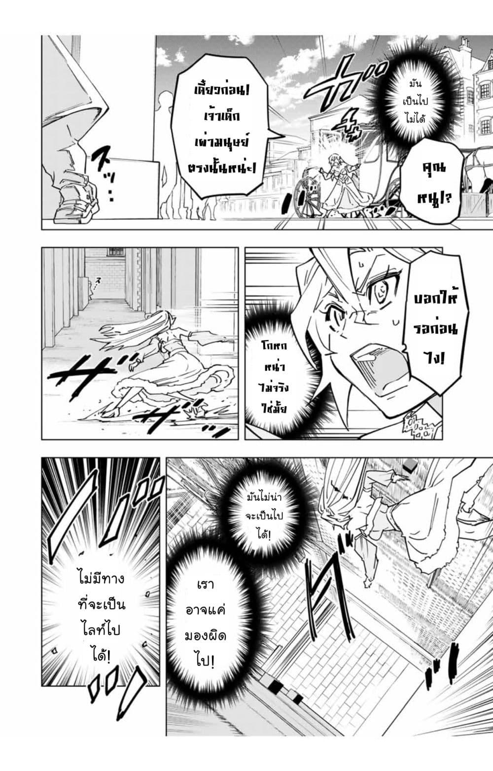 Manga-lc-com อ่านมังงะ อ่านการ์ตูน ออนไลน์ ฟรี Shinjiteita Nakama Tachi Ni Dungeon Okuchi De Korosare Kaketa ga Gift 『Mugen Gacha』 De Level 9999 No Nakama Tachi Wo Te Ni Irete Moto Party Member To Sekai Ni Fukushu & 『Zama A!』 Shimasu! ตอนที่ 1 2 3 4 5 6 7 8 9 10 11 12 13 14 ฟรี ไม่มีโฆษณา Manga-lc - อ่าน มังงะ อ่าน การ์ตูน ออนไลน์ อ่านมังงะ ฟรี