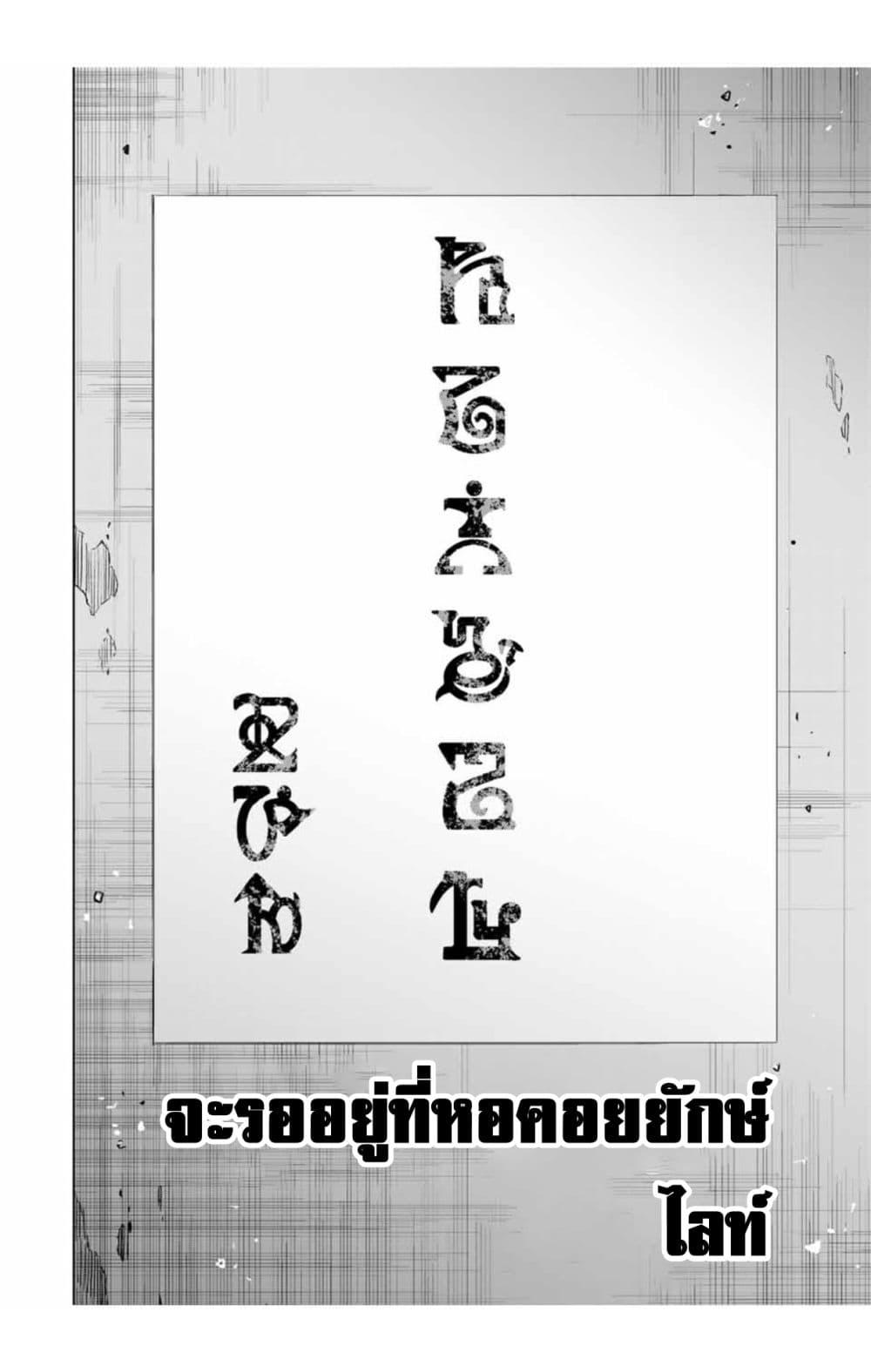 Manga-lc-com อ่านมังงะ อ่านการ์ตูน ออนไลน์ ฟรี Shinjiteita Nakama Tachi Ni Dungeon Okuchi De Korosare Kaketa ga Gift 『Mugen Gacha』 De Level 9999 No Nakama Tachi Wo Te Ni Irete Moto Party Member To Sekai Ni Fukushu & 『Zama A!』 Shimasu! ตอนที่ 1 2 3 4 5 6 7 8 9 10 11 12 13 14 ฟรี ไม่มีโฆษณา Manga-lc - อ่าน มังงะ อ่าน การ์ตูน ออนไลน์ อ่านมังงะ ฟรี