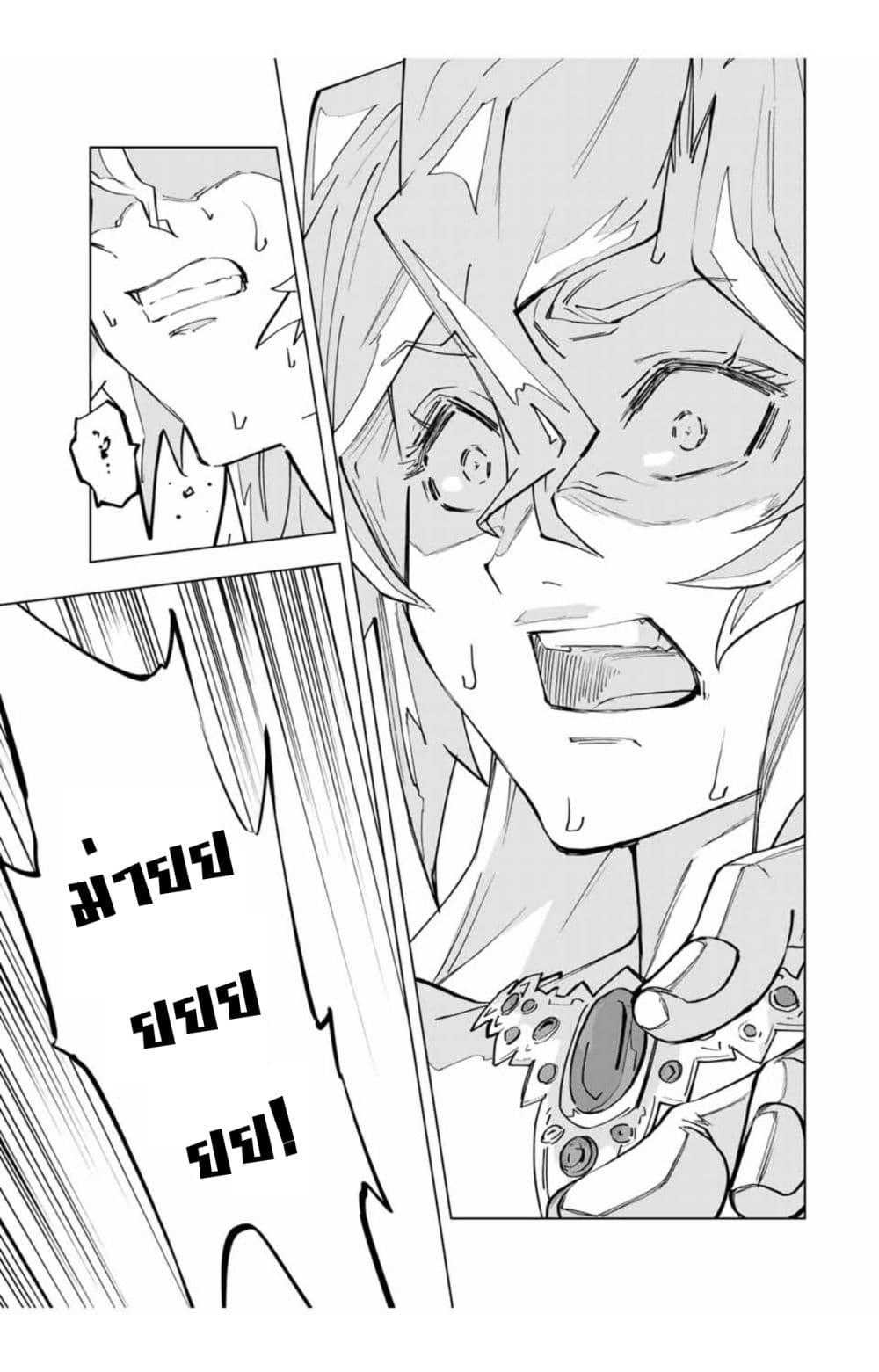 Manga-lc-com อ่านมังงะ อ่านการ์ตูน ออนไลน์ ฟรี Shinjiteita Nakama Tachi Ni Dungeon Okuchi De Korosare Kaketa ga Gift 『Mugen Gacha』 De Level 9999 No Nakama Tachi Wo Te Ni Irete Moto Party Member To Sekai Ni Fukushu & 『Zama A!』 Shimasu! ตอนที่ 1 2 3 4 5 6 7 8 9 10 11 12 13 14 ฟรี ไม่มีโฆษณา Manga-lc - อ่าน มังงะ อ่าน การ์ตูน ออนไลน์ อ่านมังงะ ฟรี