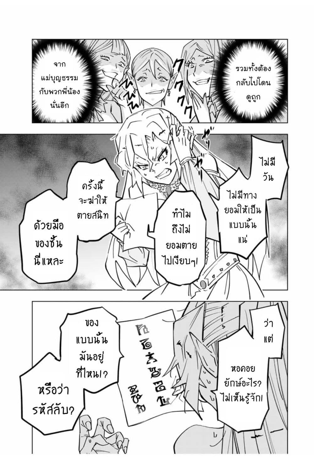 Manga-lc-com อ่านมังงะ อ่านการ์ตูน ออนไลน์ ฟรี Shinjiteita Nakama Tachi Ni Dungeon Okuchi De Korosare Kaketa ga Gift 『Mugen Gacha』 De Level 9999 No Nakama Tachi Wo Te Ni Irete Moto Party Member To Sekai Ni Fukushu & 『Zama A!』 Shimasu! ตอนที่ 1 2 3 4 5 6 7 8 9 10 11 12 13 14 ฟรี ไม่มีโฆษณา Manga-lc - อ่าน มังงะ อ่าน การ์ตูน ออนไลน์ อ่านมังงะ ฟรี
