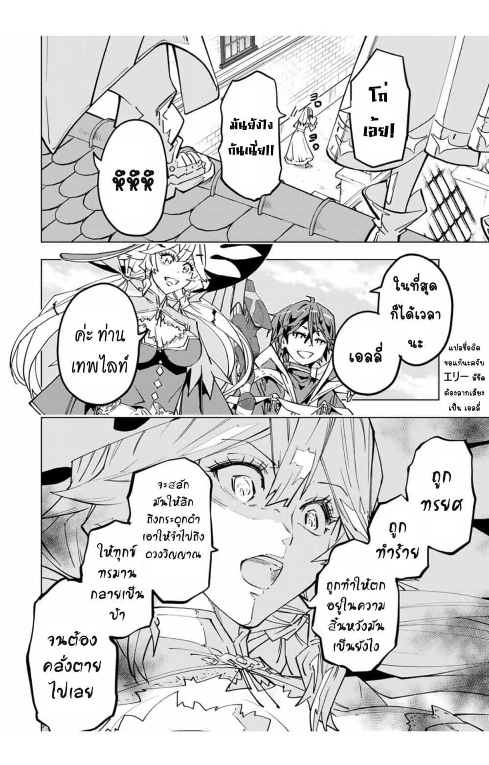 Manga-lc-com อ่านมังงะ อ่านการ์ตูน ออนไลน์ ฟรี Shinjiteita Nakama Tachi Ni Dungeon Okuchi De Korosare Kaketa ga Gift 『Mugen Gacha』 De Level 9999 No Nakama Tachi Wo Te Ni Irete Moto Party Member To Sekai Ni Fukushu & 『Zama A!』 Shimasu! ตอนที่ 1 2 3 4 5 6 7 8 9 10 11 12 13 14 ฟรี ไม่มีโฆษณา Manga-lc - อ่าน มังงะ อ่าน การ์ตูน ออนไลน์ อ่านมังงะ ฟรี