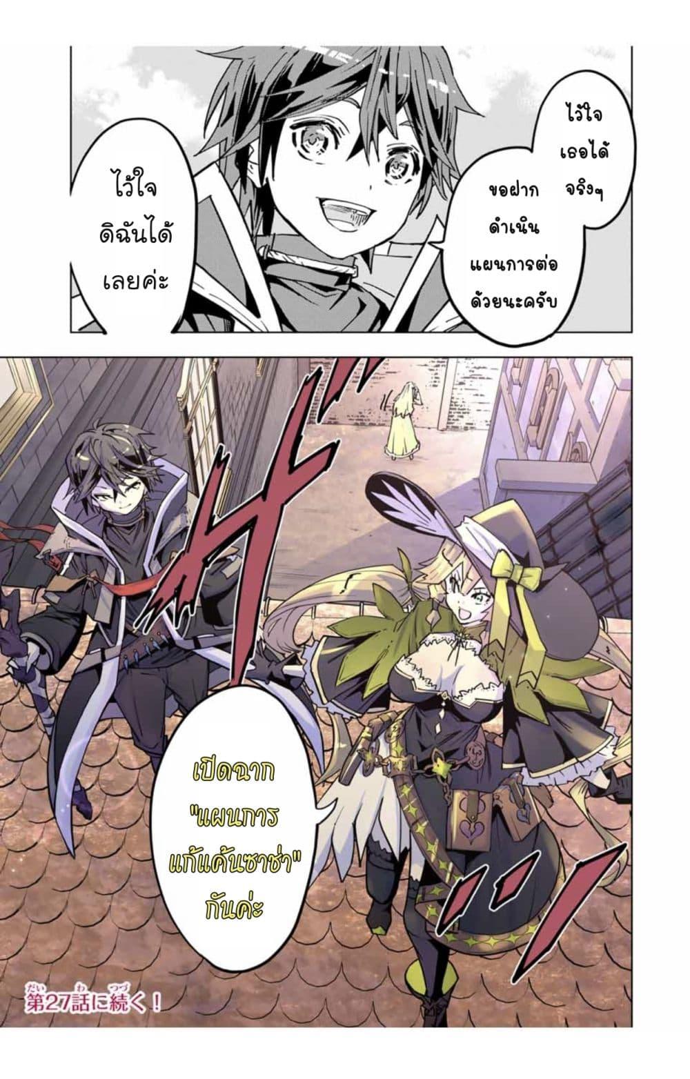 Manga-lc-com อ่านมังงะ อ่านการ์ตูน ออนไลน์ ฟรี Shinjiteita Nakama Tachi Ni Dungeon Okuchi De Korosare Kaketa ga Gift 『Mugen Gacha』 De Level 9999 No Nakama Tachi Wo Te Ni Irete Moto Party Member To Sekai Ni Fukushu & 『Zama A!』 Shimasu! ตอนที่ 1 2 3 4 5 6 7 8 9 10 11 12 13 14 ฟรี ไม่มีโฆษณา Manga-lc - อ่าน มังงะ อ่าน การ์ตูน ออนไลน์ อ่านมังงะ ฟรี