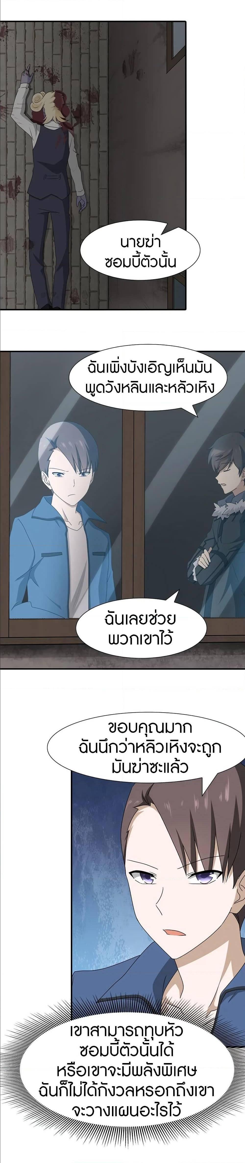 Manga-lc-com อ่านมังงะ อ่านการ์ตูน ออนไลน์ ฟรี My Girlfriend is a Zombie ตอนที่ 1 2 3 4 5 6 7 8 9 10 11 12 13 14 ฟรี ไม่มีโฆษณา Manga-lc - อ่าน มังงะ อ่าน การ์ตูน ออนไลน์ อ่านมังงะ ฟรี