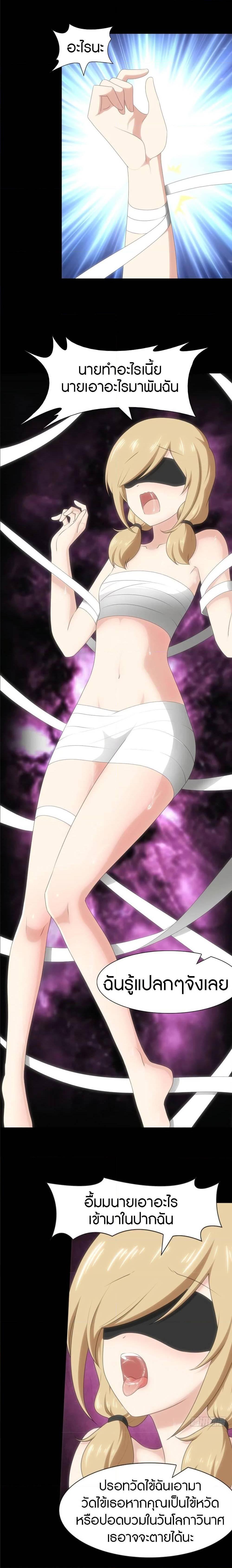 Manga-lc-com อ่านมังงะ อ่านการ์ตูน ออนไลน์ ฟรี My Girlfriend is a Zombie ตอนที่ 1 2 3 4 5 6 7 8 9 10 11 12 13 14 ฟรี ไม่มีโฆษณา Manga-lc - อ่าน มังงะ อ่าน การ์ตูน ออนไลน์ อ่านมังงะ ฟรี