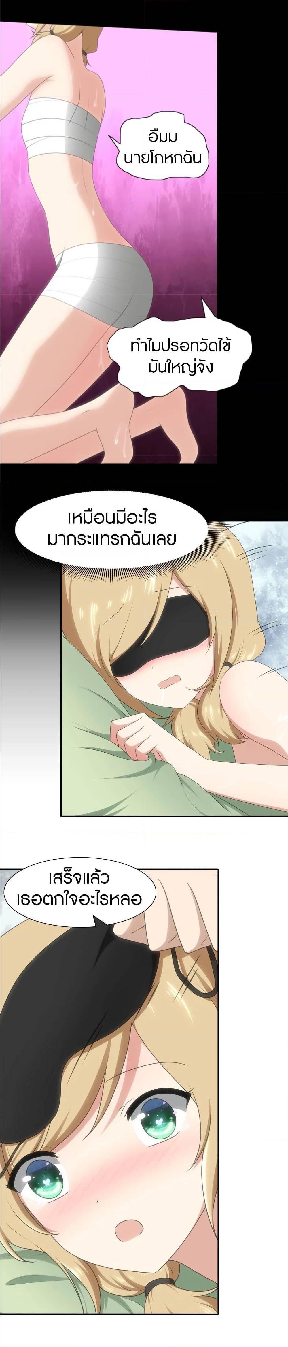 Manga-lc-com อ่านมังงะ อ่านการ์ตูน ออนไลน์ ฟรี My Girlfriend is a Zombie ตอนที่ 1 2 3 4 5 6 7 8 9 10 11 12 13 14 ฟรี ไม่มีโฆษณา Manga-lc - อ่าน มังงะ อ่าน การ์ตูน ออนไลน์ อ่านมังงะ ฟรี