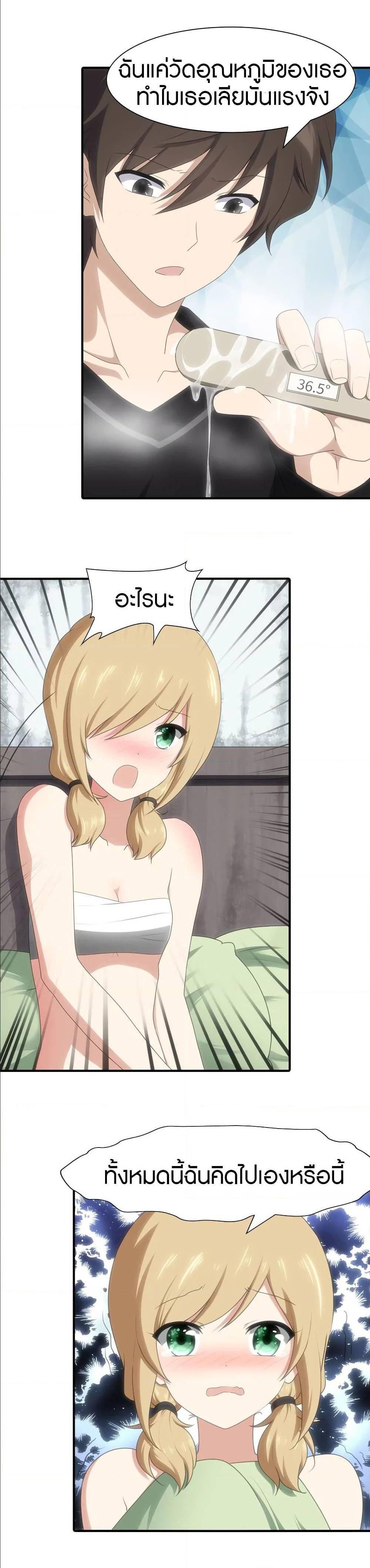 Manga-lc-com อ่านมังงะ อ่านการ์ตูน ออนไลน์ ฟรี My Girlfriend is a Zombie ตอนที่ 1 2 3 4 5 6 7 8 9 10 11 12 13 14 ฟรี ไม่มีโฆษณา Manga-lc - อ่าน มังงะ อ่าน การ์ตูน ออนไลน์ อ่านมังงะ ฟรี
