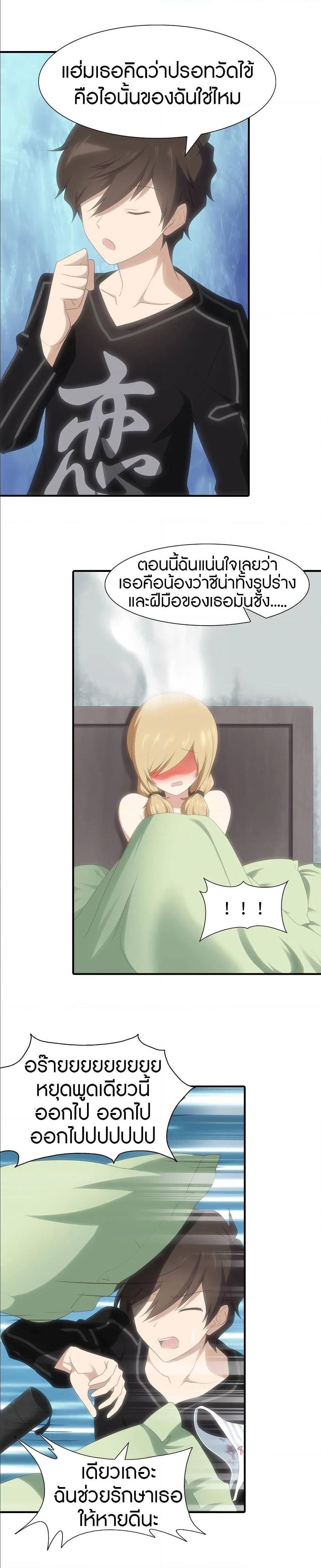 Manga-lc-com อ่านมังงะ อ่านการ์ตูน ออนไลน์ ฟรี My Girlfriend is a Zombie ตอนที่ 1 2 3 4 5 6 7 8 9 10 11 12 13 14 ฟรี ไม่มีโฆษณา Manga-lc - อ่าน มังงะ อ่าน การ์ตูน ออนไลน์ อ่านมังงะ ฟรี