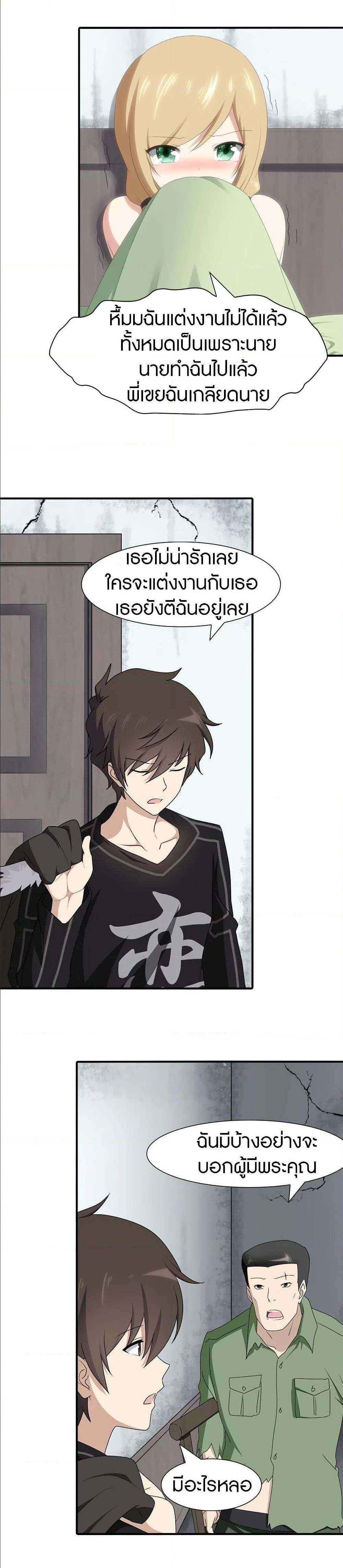 Manga-lc-com อ่านมังงะ อ่านการ์ตูน ออนไลน์ ฟรี My Girlfriend is a Zombie ตอนที่ 1 2 3 4 5 6 7 8 9 10 11 12 13 14 ฟรี ไม่มีโฆษณา Manga-lc - อ่าน มังงะ อ่าน การ์ตูน ออนไลน์ อ่านมังงะ ฟรี