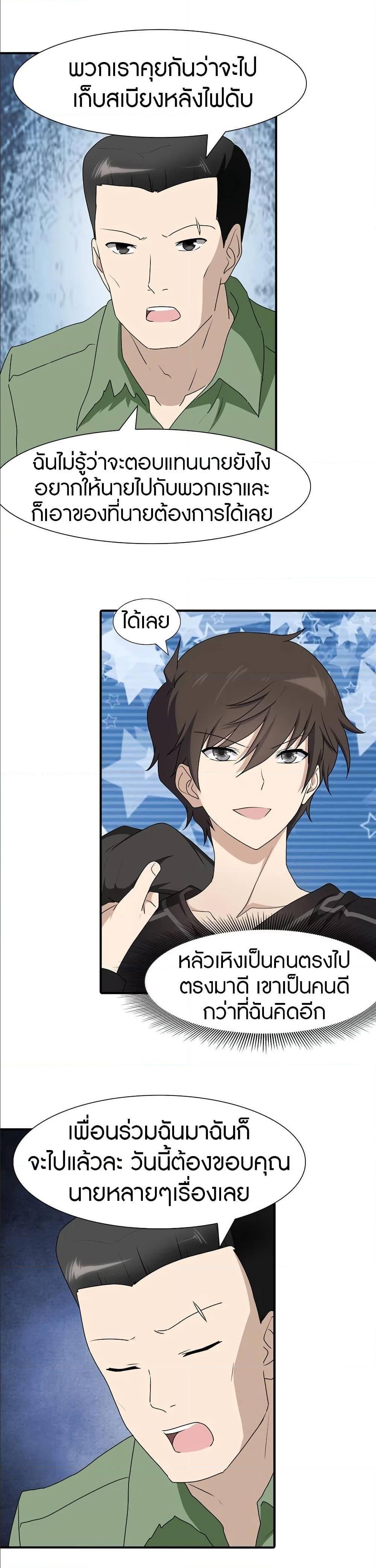 Manga-lc-com อ่านมังงะ อ่านการ์ตูน ออนไลน์ ฟรี My Girlfriend is a Zombie ตอนที่ 1 2 3 4 5 6 7 8 9 10 11 12 13 14 ฟรี ไม่มีโฆษณา Manga-lc - อ่าน มังงะ อ่าน การ์ตูน ออนไลน์ อ่านมังงะ ฟรี