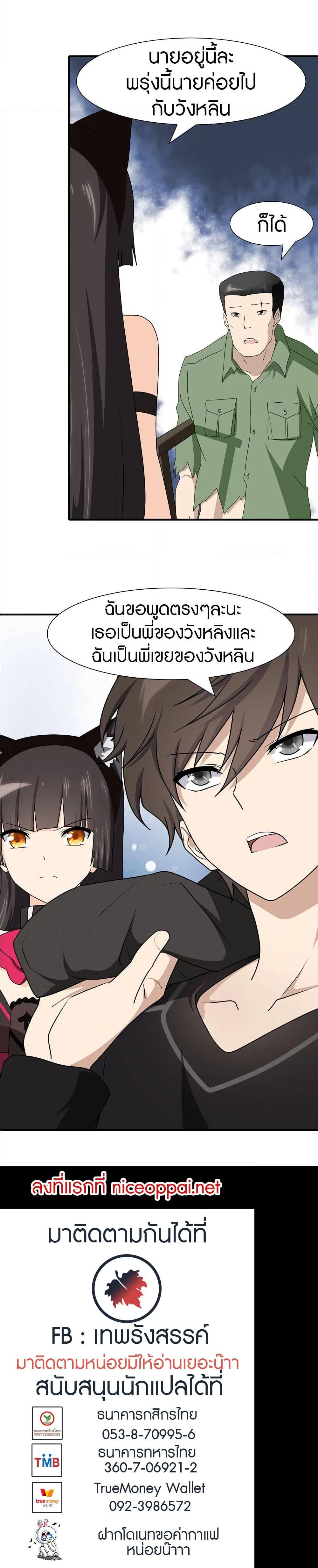 Manga-lc-com อ่านมังงะ อ่านการ์ตูน ออนไลน์ ฟรี My Girlfriend is a Zombie ตอนที่ 1 2 3 4 5 6 7 8 9 10 11 12 13 14 ฟรี ไม่มีโฆษณา Manga-lc - อ่าน มังงะ อ่าน การ์ตูน ออนไลน์ อ่านมังงะ ฟรี