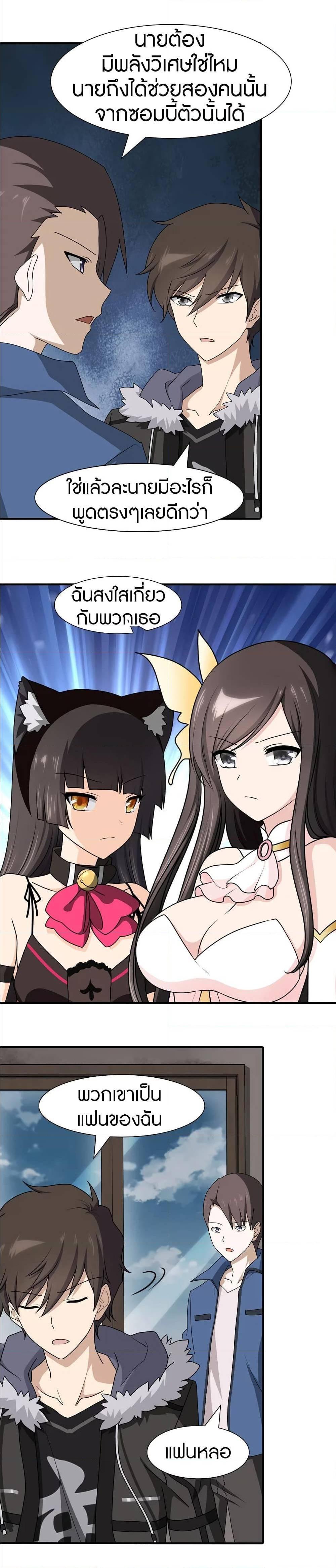 Manga-lc-com อ่านมังงะ อ่านการ์ตูน ออนไลน์ ฟรี My Girlfriend is a Zombie ตอนที่ 1 2 3 4 5 6 7 8 9 10 11 12 13 14 ฟรี ไม่มีโฆษณา Manga-lc - อ่าน มังงะ อ่าน การ์ตูน ออนไลน์ อ่านมังงะ ฟรี