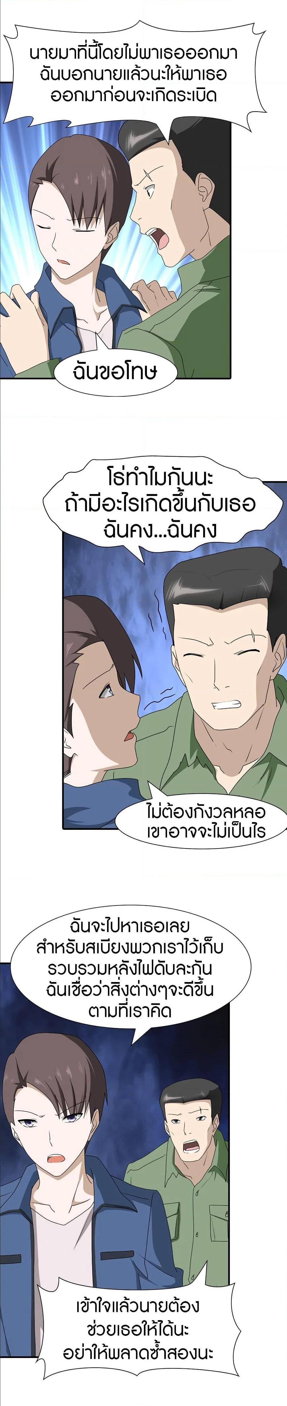 Manga-lc-com อ่านมังงะ อ่านการ์ตูน ออนไลน์ ฟรี My Girlfriend is a Zombie ตอนที่ 1 2 3 4 5 6 7 8 9 10 11 12 13 14 ฟรี ไม่มีโฆษณา Manga-lc - อ่าน มังงะ อ่าน การ์ตูน ออนไลน์ อ่านมังงะ ฟรี