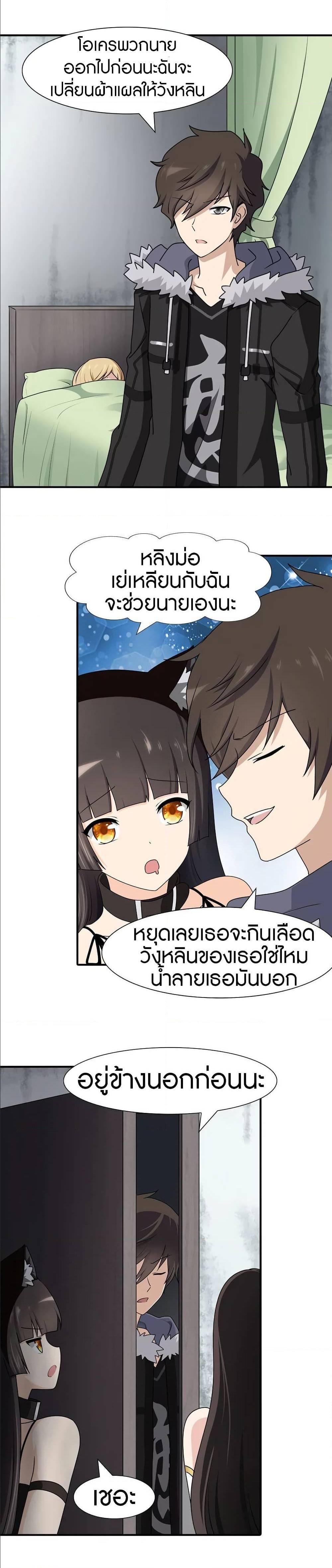 Manga-lc-com อ่านมังงะ อ่านการ์ตูน ออนไลน์ ฟรี My Girlfriend is a Zombie ตอนที่ 1 2 3 4 5 6 7 8 9 10 11 12 13 14 ฟรี ไม่มีโฆษณา Manga-lc - อ่าน มังงะ อ่าน การ์ตูน ออนไลน์ อ่านมังงะ ฟรี
