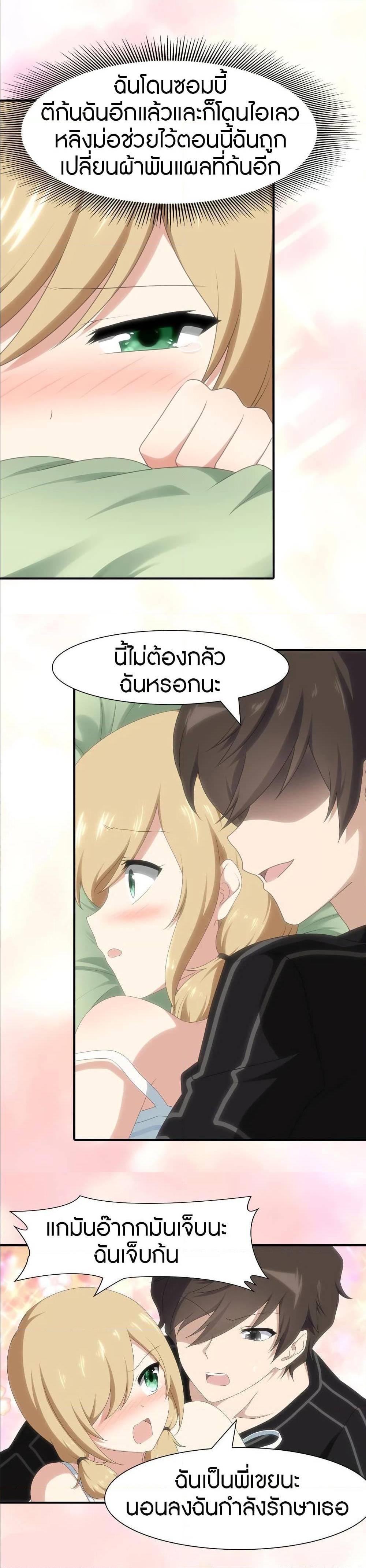 Manga-lc-com อ่านมังงะ อ่านการ์ตูน ออนไลน์ ฟรี My Girlfriend is a Zombie ตอนที่ 1 2 3 4 5 6 7 8 9 10 11 12 13 14 ฟรี ไม่มีโฆษณา Manga-lc - อ่าน มังงะ อ่าน การ์ตูน ออนไลน์ อ่านมังงะ ฟรี