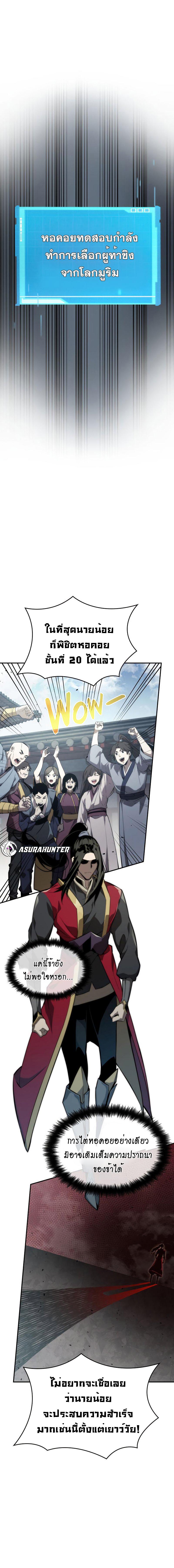 Manga-lc-com อ่านมังงะ อ่านการ์ตูน ออนไลน์ ฟรี Boundless Necromancer ตอนที่ 1 2 3 4 5 6 7 8 9 10 11 12 13 14 ฟรี ไม่มีโฆษณา Manga-lc - อ่าน มังงะ อ่าน การ์ตูน ออนไลน์ อ่านมังงะ ฟรี