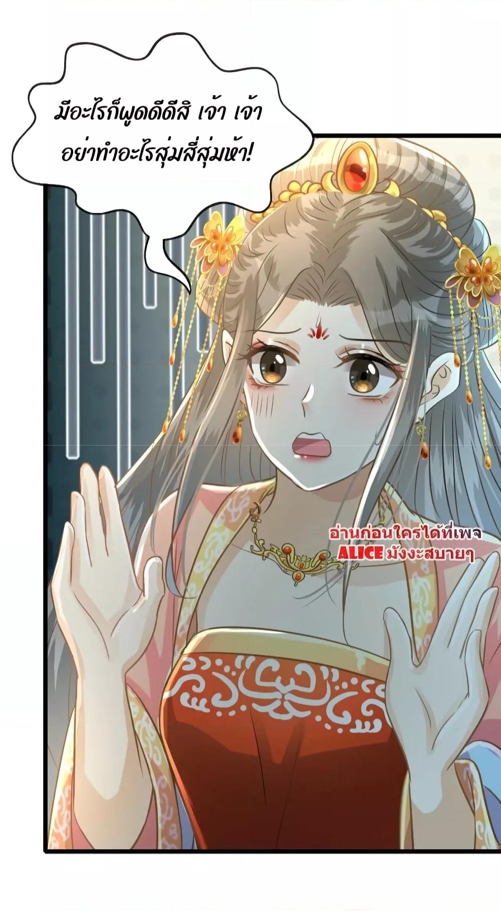 Manga-lc-com อ่านมังงะ อ่านการ์ตูน ออนไลน์ ฟรี But what if His Royal Highness is the substitute – หากเขาเป็นแค่ตัวแทนองค์รัชทายาทล่ะ ตอนที่ 1 2 3 4 5 6 7 8 9 10 11 12 13 14 ฟรี ไม่มีโฆษณา Manga-lc - อ่าน มังงะ อ่าน การ์ตูน ออนไลน์ อ่านมังงะ ฟรี