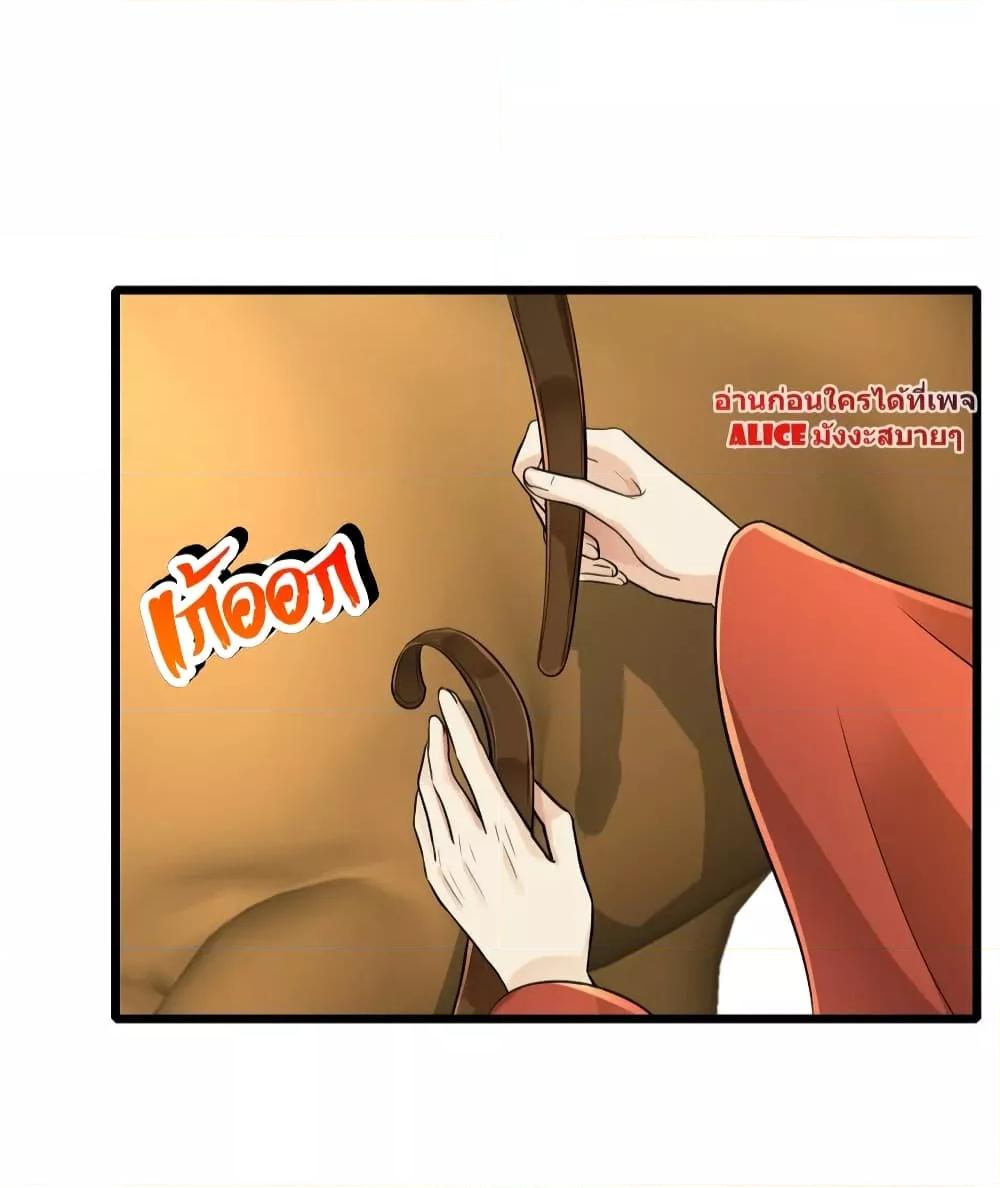 Manga-lc-com อ่านมังงะ อ่านการ์ตูน ออนไลน์ ฟรี But what if His Royal Highness is the substitute – หากเขาเป็นแค่ตัวแทนองค์รัชทายาทล่ะ ตอนที่ 1 2 3 4 5 6 7 8 9 10 11 12 13 14 ฟรี ไม่มีโฆษณา Manga-lc - อ่าน มังงะ อ่าน การ์ตูน ออนไลน์ อ่านมังงะ ฟรี