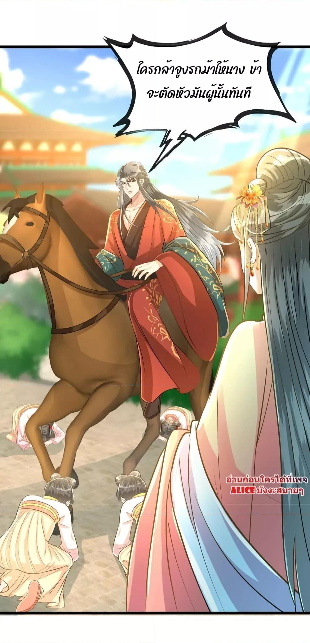 Manga-lc-com อ่านมังงะ อ่านการ์ตูน ออนไลน์ ฟรี But what if His Royal Highness is the substitute – หากเขาเป็นแค่ตัวแทนองค์รัชทายาทล่ะ ตอนที่ 1 2 3 4 5 6 7 8 9 10 11 12 13 14 ฟรี ไม่มีโฆษณา Manga-lc - อ่าน มังงะ อ่าน การ์ตูน ออนไลน์ อ่านมังงะ ฟรี