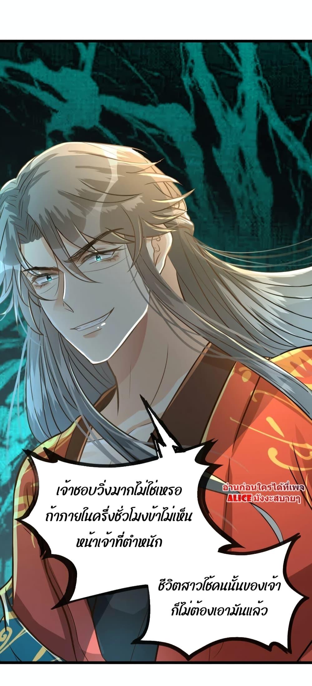 Manga-lc-com อ่านมังงะ อ่านการ์ตูน ออนไลน์ ฟรี But what if His Royal Highness is the substitute – หากเขาเป็นแค่ตัวแทนองค์รัชทายาทล่ะ ตอนที่ 1 2 3 4 5 6 7 8 9 10 11 12 13 14 ฟรี ไม่มีโฆษณา Manga-lc - อ่าน มังงะ อ่าน การ์ตูน ออนไลน์ อ่านมังงะ ฟรี