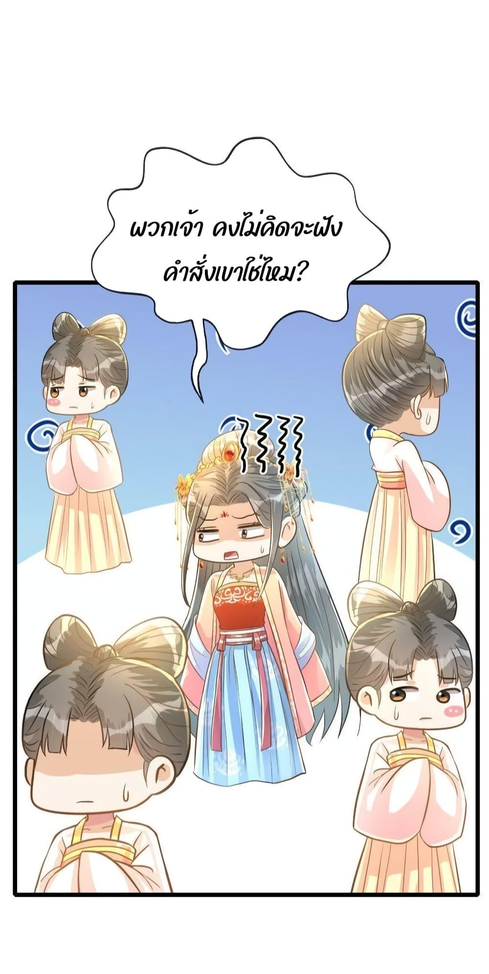 Manga-lc-com อ่านมังงะ อ่านการ์ตูน ออนไลน์ ฟรี But what if His Royal Highness is the substitute – หากเขาเป็นแค่ตัวแทนองค์รัชทายาทล่ะ ตอนที่ 1 2 3 4 5 6 7 8 9 10 11 12 13 14 ฟรี ไม่มีโฆษณา Manga-lc - อ่าน มังงะ อ่าน การ์ตูน ออนไลน์ อ่านมังงะ ฟรี
