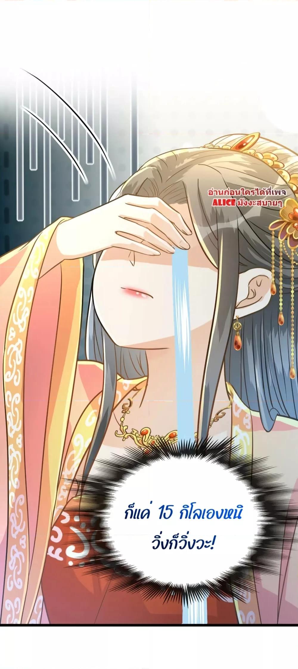 Manga-lc-com อ่านมังงะ อ่านการ์ตูน ออนไลน์ ฟรี But what if His Royal Highness is the substitute – หากเขาเป็นแค่ตัวแทนองค์รัชทายาทล่ะ ตอนที่ 1 2 3 4 5 6 7 8 9 10 11 12 13 14 ฟรี ไม่มีโฆษณา Manga-lc - อ่าน มังงะ อ่าน การ์ตูน ออนไลน์ อ่านมังงะ ฟรี