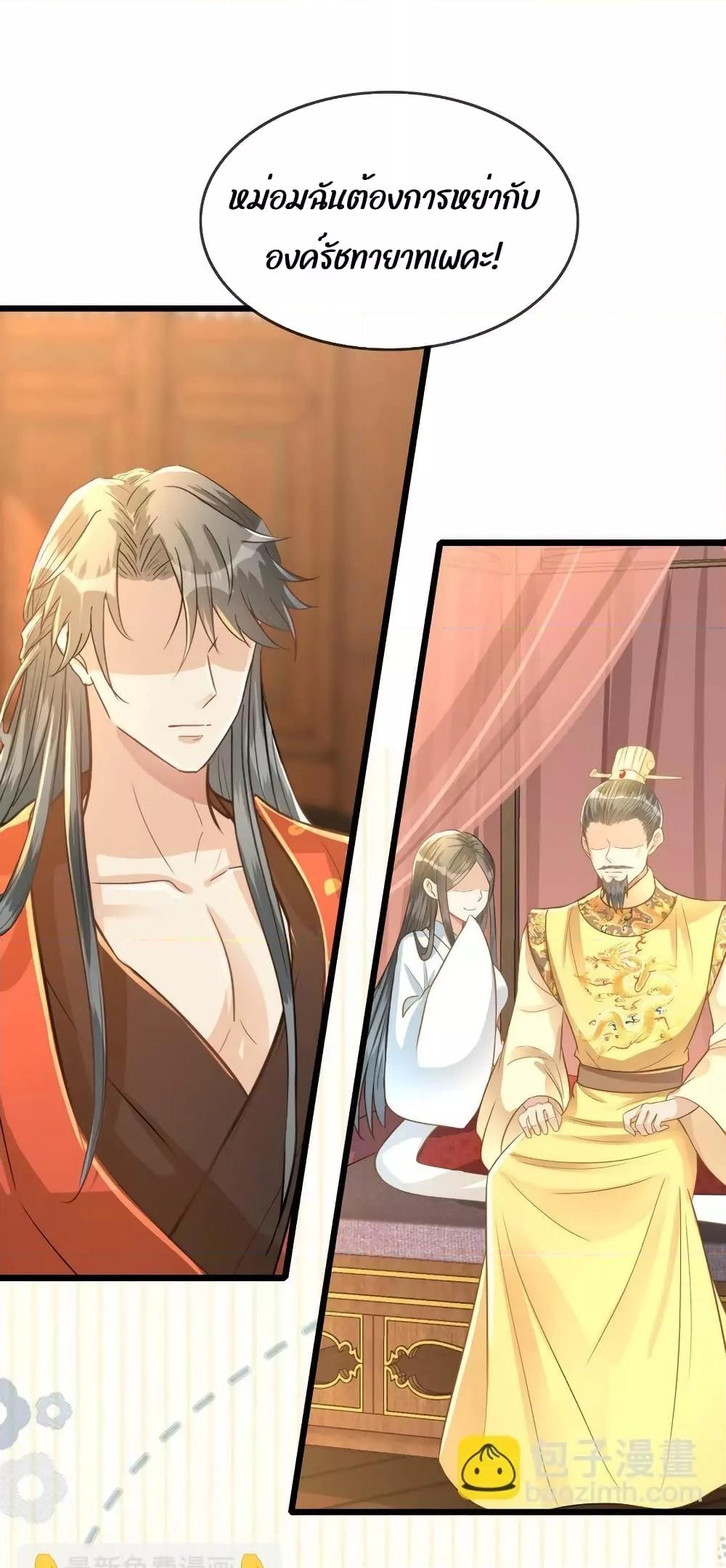 Manga-lc-com อ่านมังงะ อ่านการ์ตูน ออนไลน์ ฟรี But what if His Royal Highness is the substitute – หากเขาเป็นแค่ตัวแทนองค์รัชทายาทล่ะ ตอนที่ 1 2 3 4 5 6 7 8 9 10 11 12 13 14 ฟรี ไม่มีโฆษณา Manga-lc - อ่าน มังงะ อ่าน การ์ตูน ออนไลน์ อ่านมังงะ ฟรี