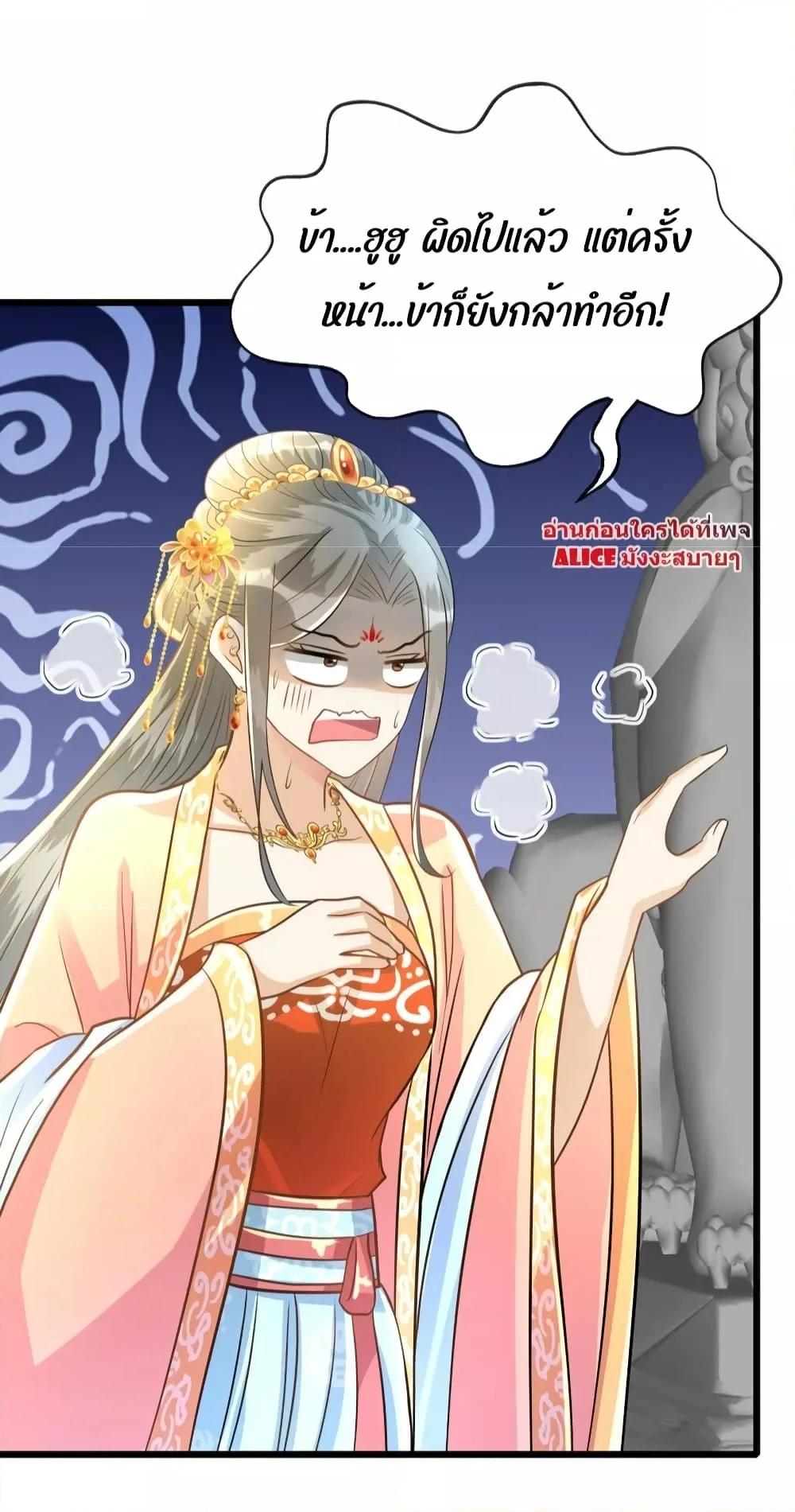 Manga-lc-com อ่านมังงะ อ่านการ์ตูน ออนไลน์ ฟรี But what if His Royal Highness is the substitute – หากเขาเป็นแค่ตัวแทนองค์รัชทายาทล่ะ ตอนที่ 1 2 3 4 5 6 7 8 9 10 11 12 13 14 ฟรี ไม่มีโฆษณา Manga-lc - อ่าน มังงะ อ่าน การ์ตูน ออนไลน์ อ่านมังงะ ฟรี