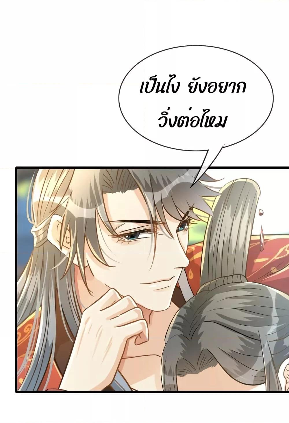 Manga-lc-com อ่านมังงะ อ่านการ์ตูน ออนไลน์ ฟรี But what if His Royal Highness is the substitute – หากเขาเป็นแค่ตัวแทนองค์รัชทายาทล่ะ ตอนที่ 1 2 3 4 5 6 7 8 9 10 11 12 13 14 ฟรี ไม่มีโฆษณา Manga-lc - อ่าน มังงะ อ่าน การ์ตูน ออนไลน์ อ่านมังงะ ฟรี