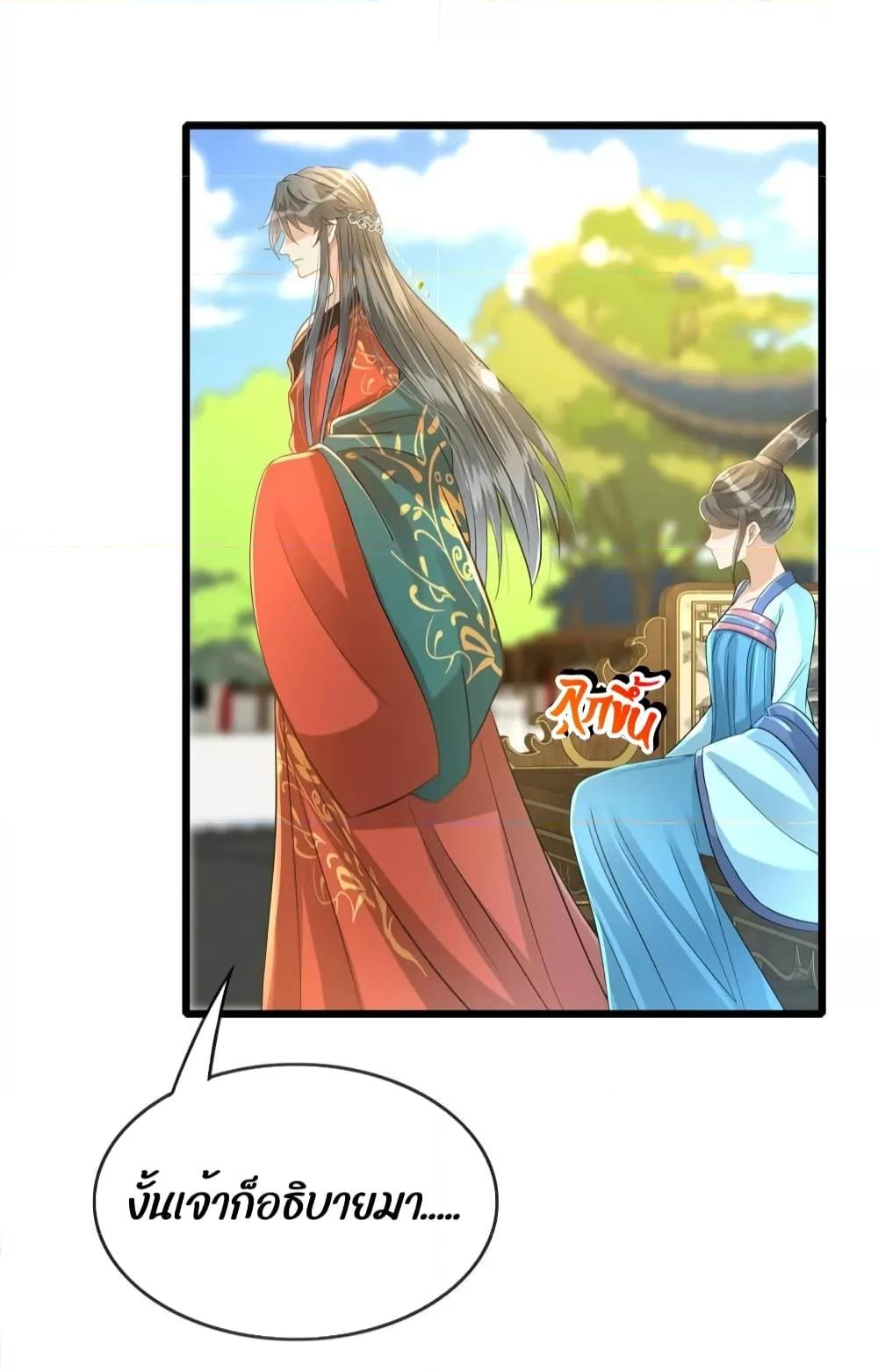 Manga-lc-com อ่านมังงะ อ่านการ์ตูน ออนไลน์ ฟรี But what if His Royal Highness is the substitute – หากเขาเป็นแค่ตัวแทนองค์รัชทายาทล่ะ ตอนที่ 1 2 3 4 5 6 7 8 9 10 11 12 13 14 ฟรี ไม่มีโฆษณา Manga-lc - อ่าน มังงะ อ่าน การ์ตูน ออนไลน์ อ่านมังงะ ฟรี