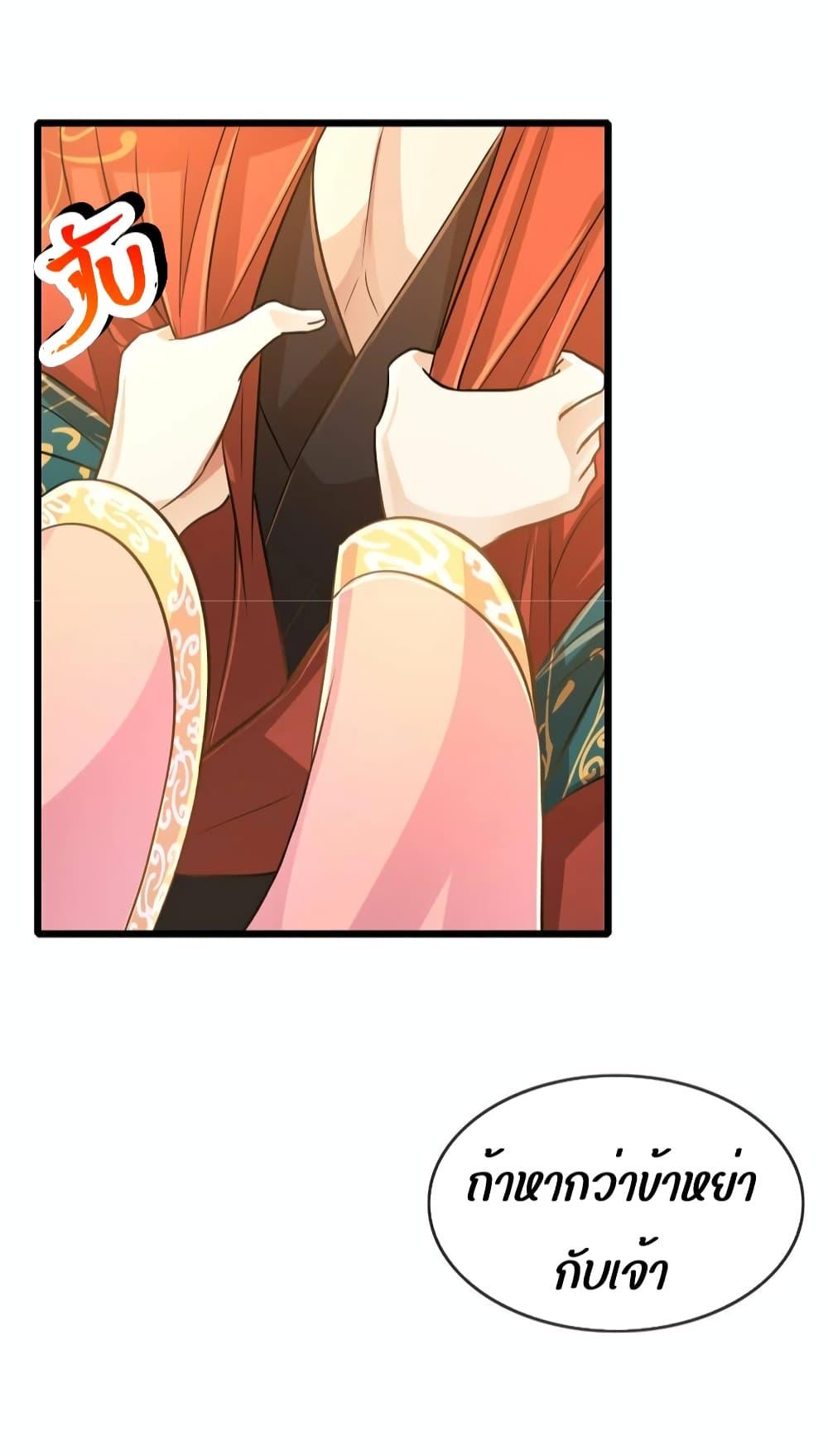 Manga-lc-com อ่านมังงะ อ่านการ์ตูน ออนไลน์ ฟรี But what if His Royal Highness is the substitute – หากเขาเป็นแค่ตัวแทนองค์รัชทายาทล่ะ ตอนที่ 1 2 3 4 5 6 7 8 9 10 11 12 13 14 ฟรี ไม่มีโฆษณา Manga-lc - อ่าน มังงะ อ่าน การ์ตูน ออนไลน์ อ่านมังงะ ฟรี